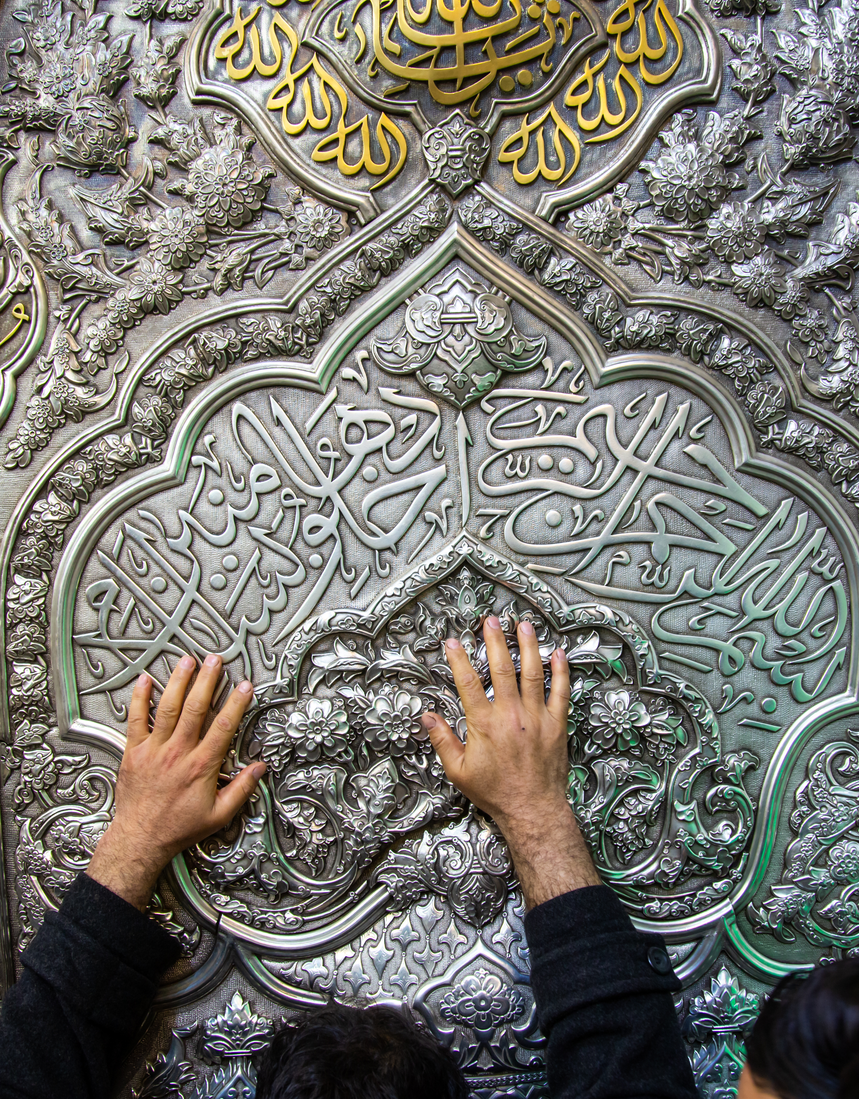 دعاء