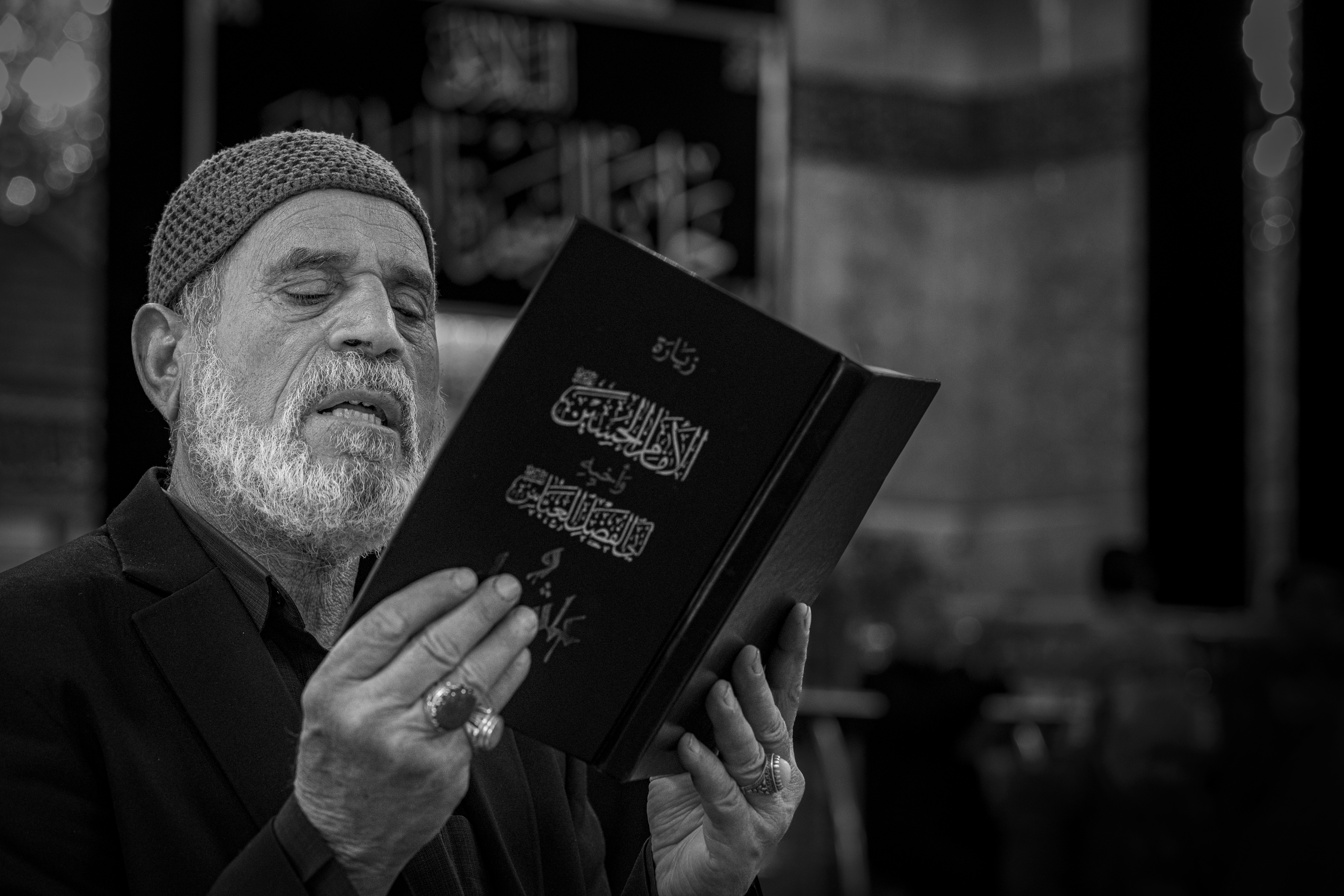 زيارة
