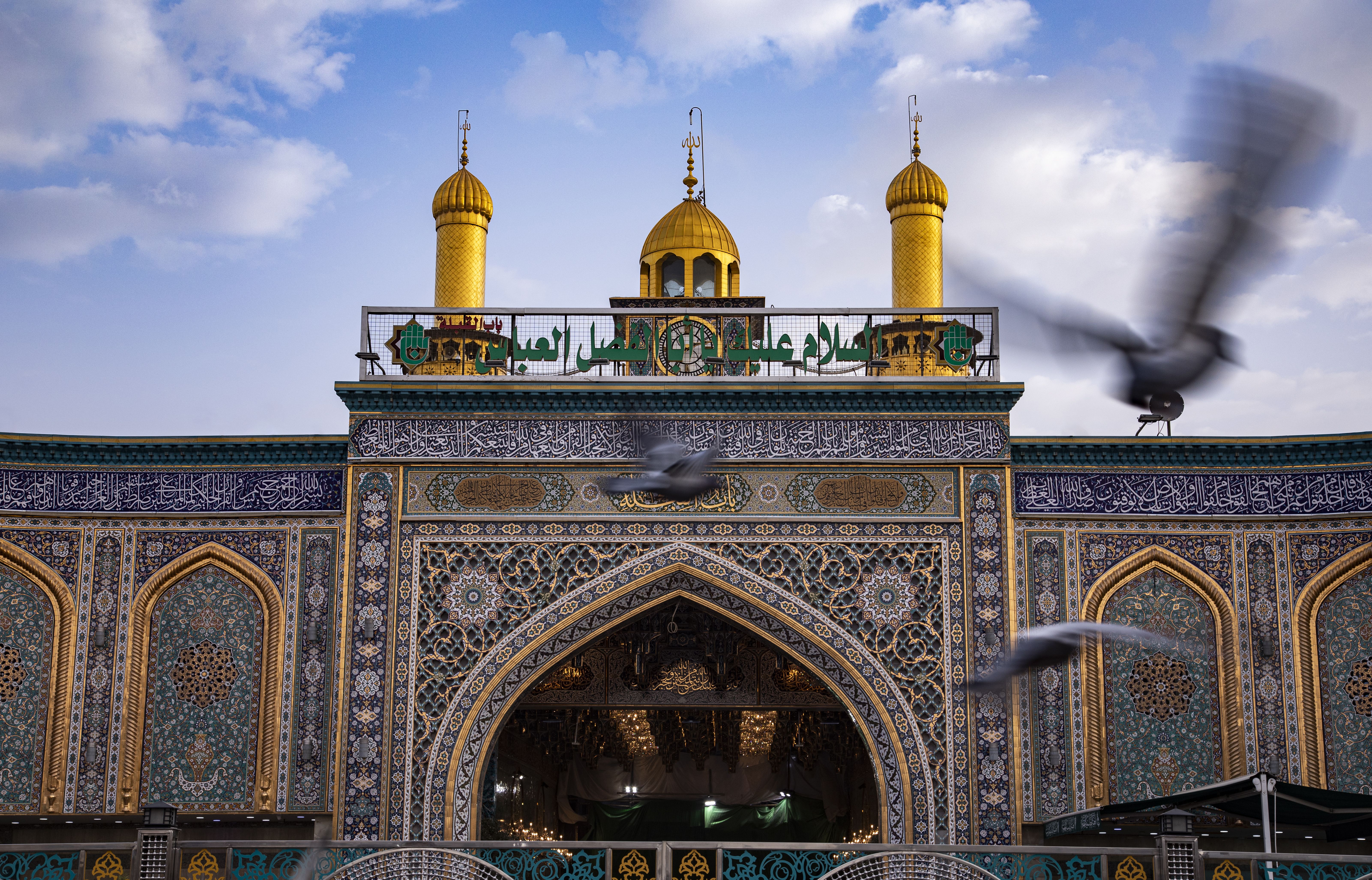 باب قبلة حرم أبي الفضل سلام الله عليه