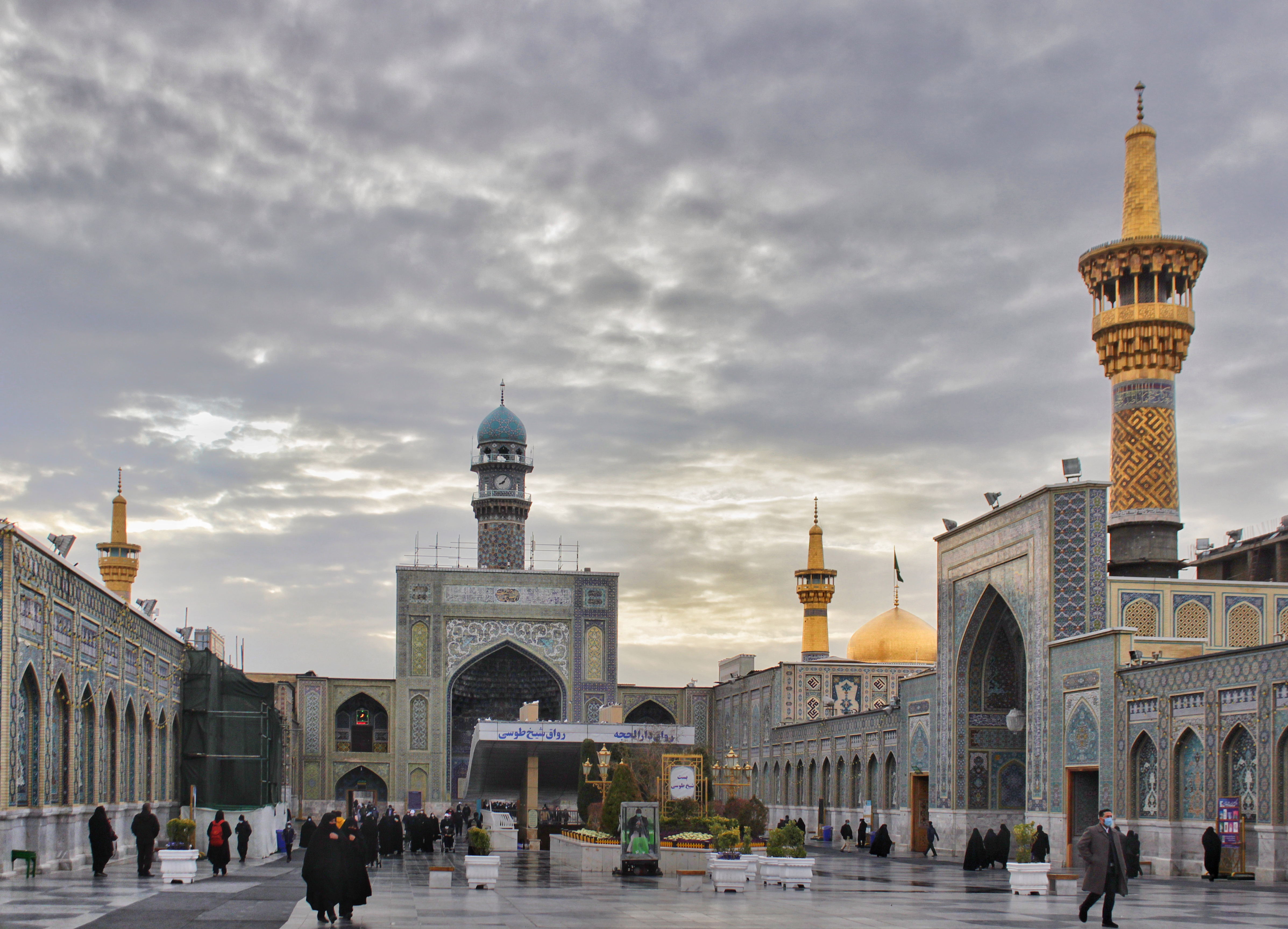 حرم الإمام الرضا عليه السلام