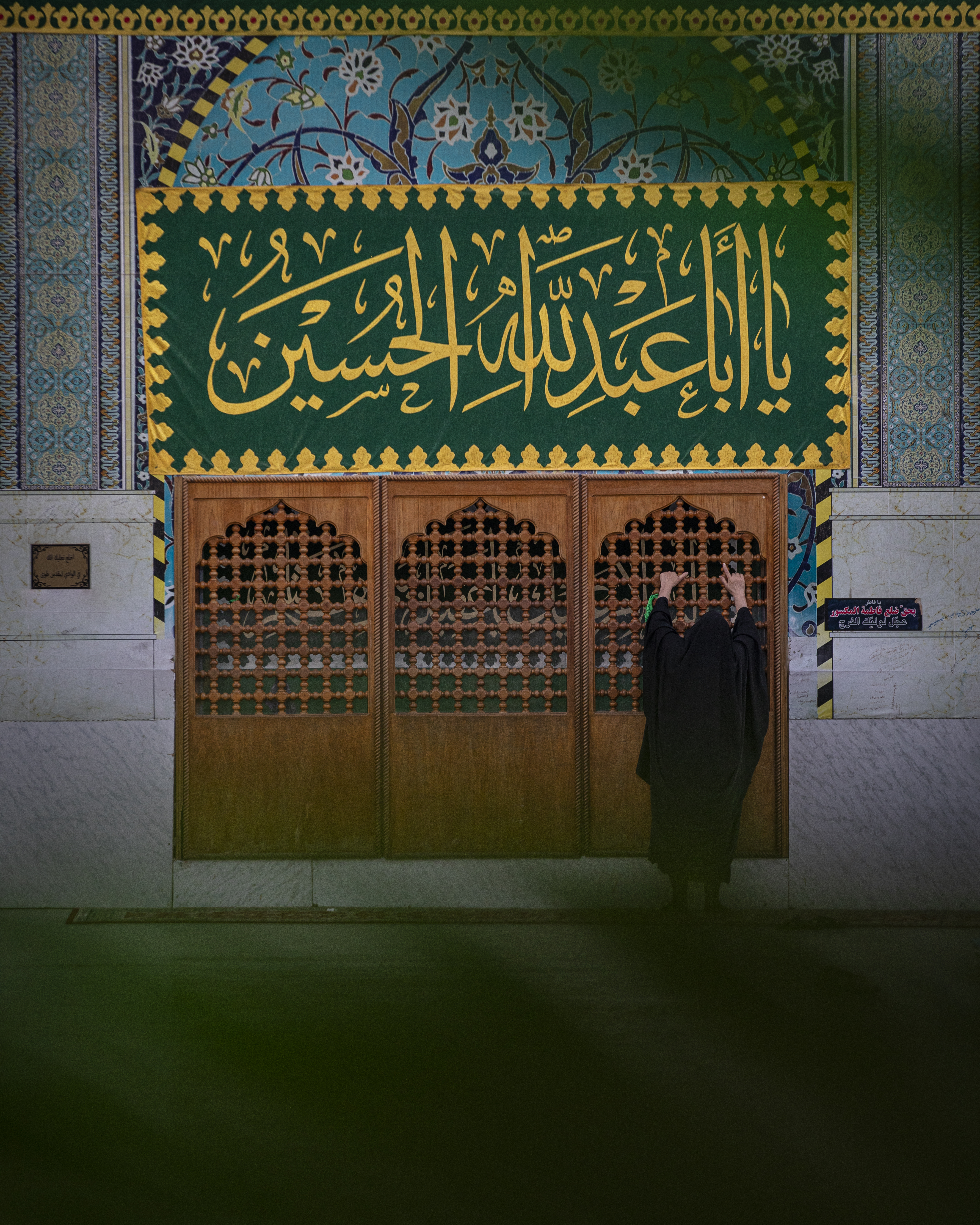 دعاء