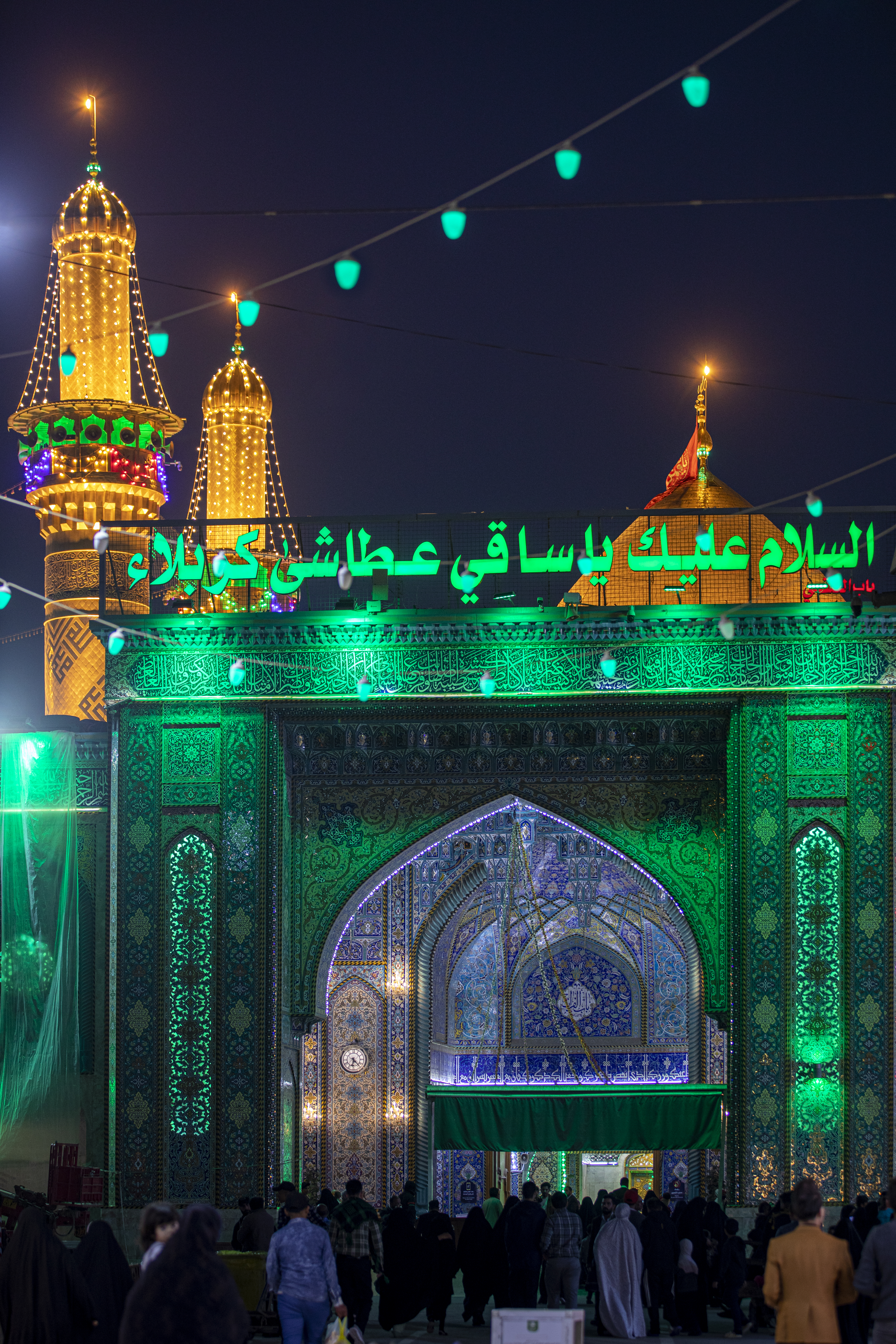 قبة أبي الفضل العباس سلام الله عليه