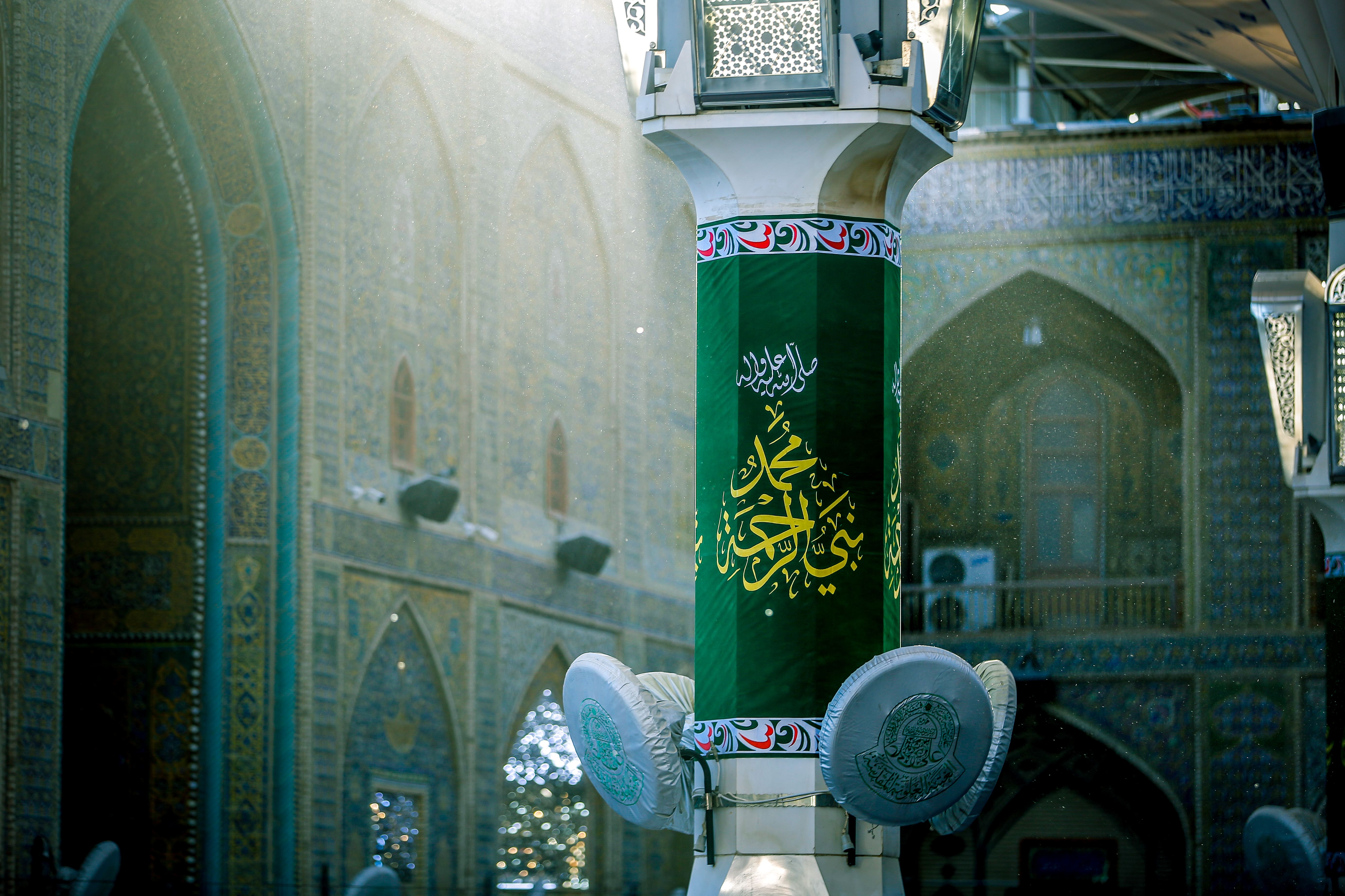 حرم أمير المؤمنين عليه السلام
