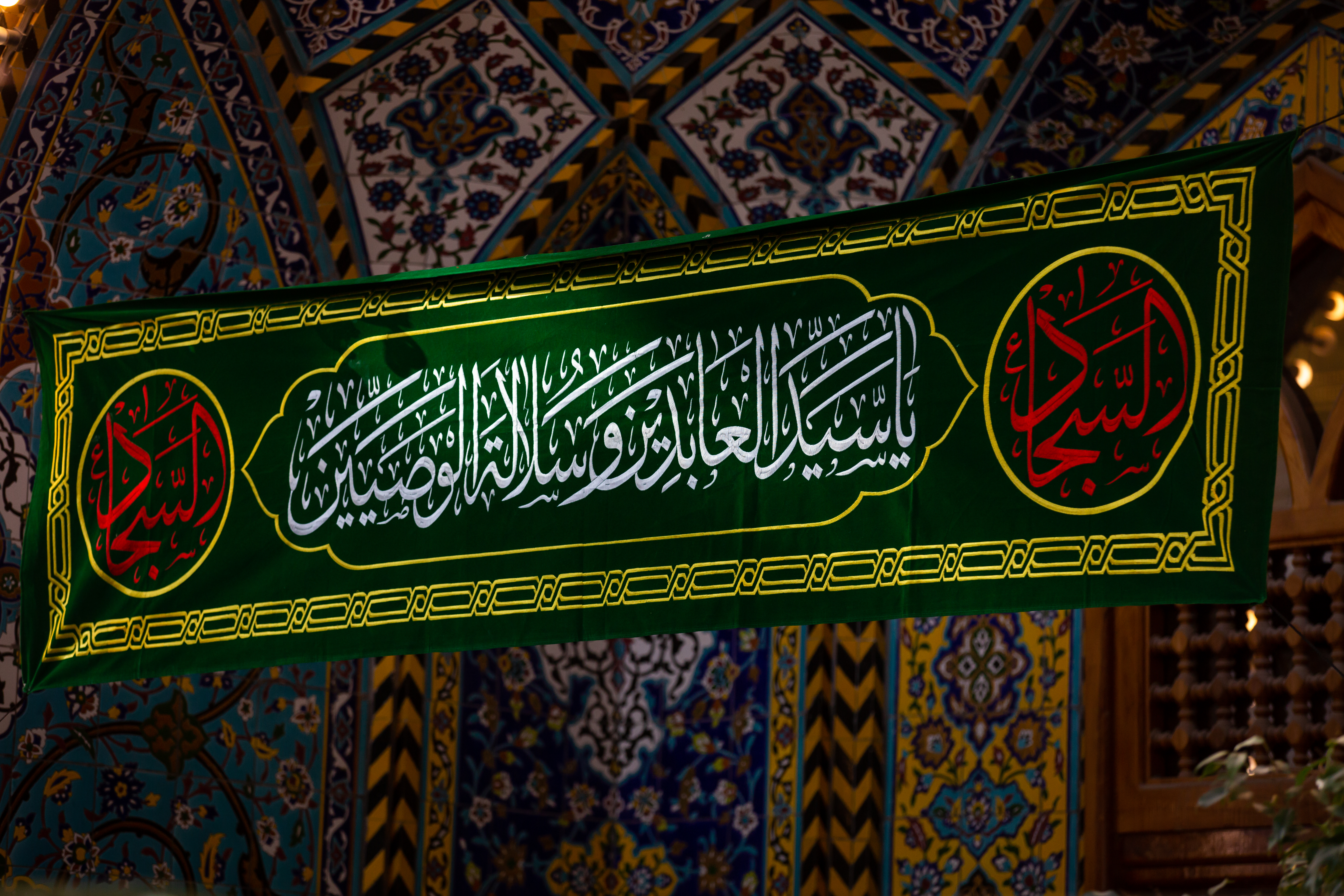 في ذكرى ولادة الأقمار
