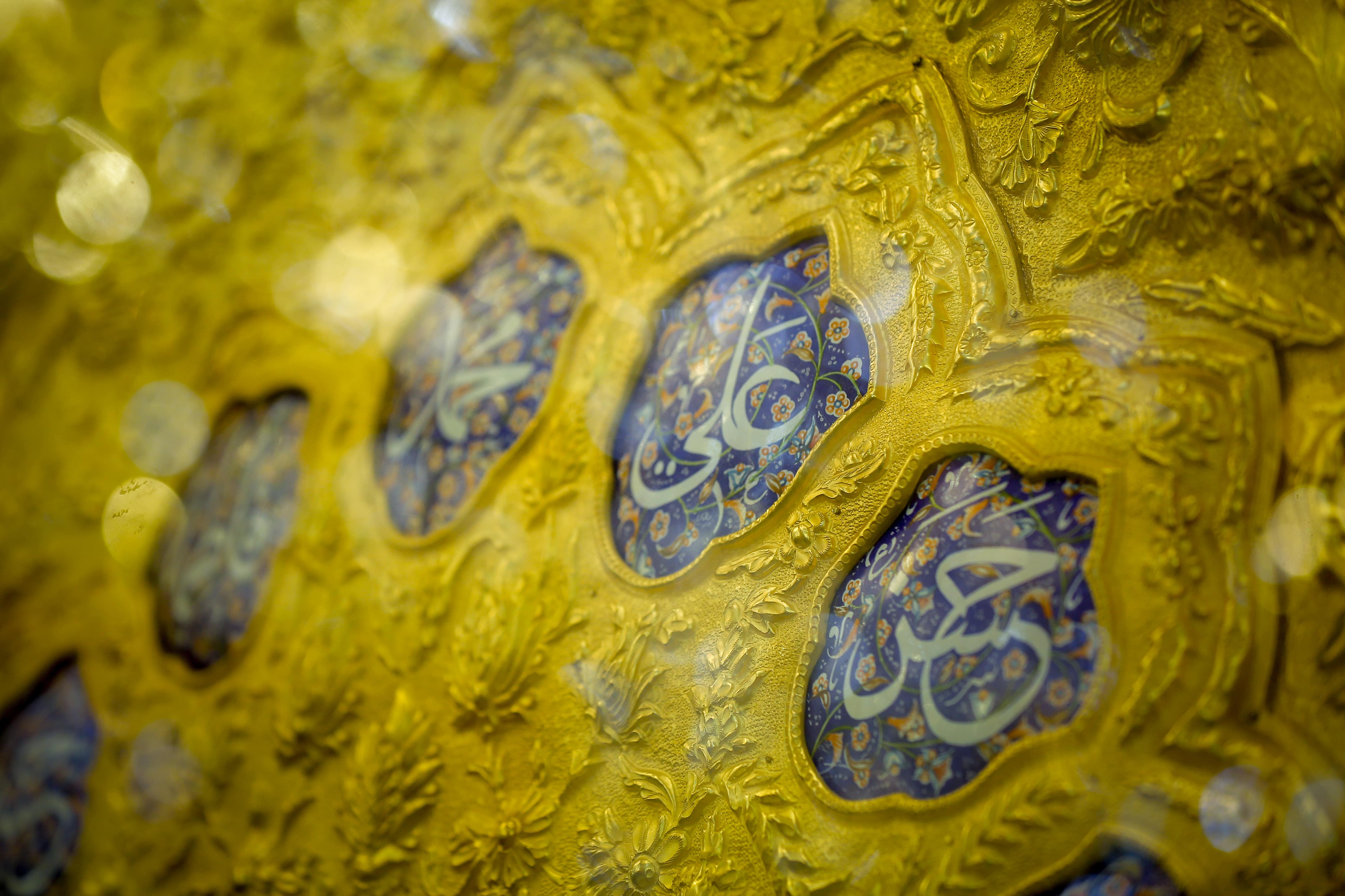 زخارف إسلامية
