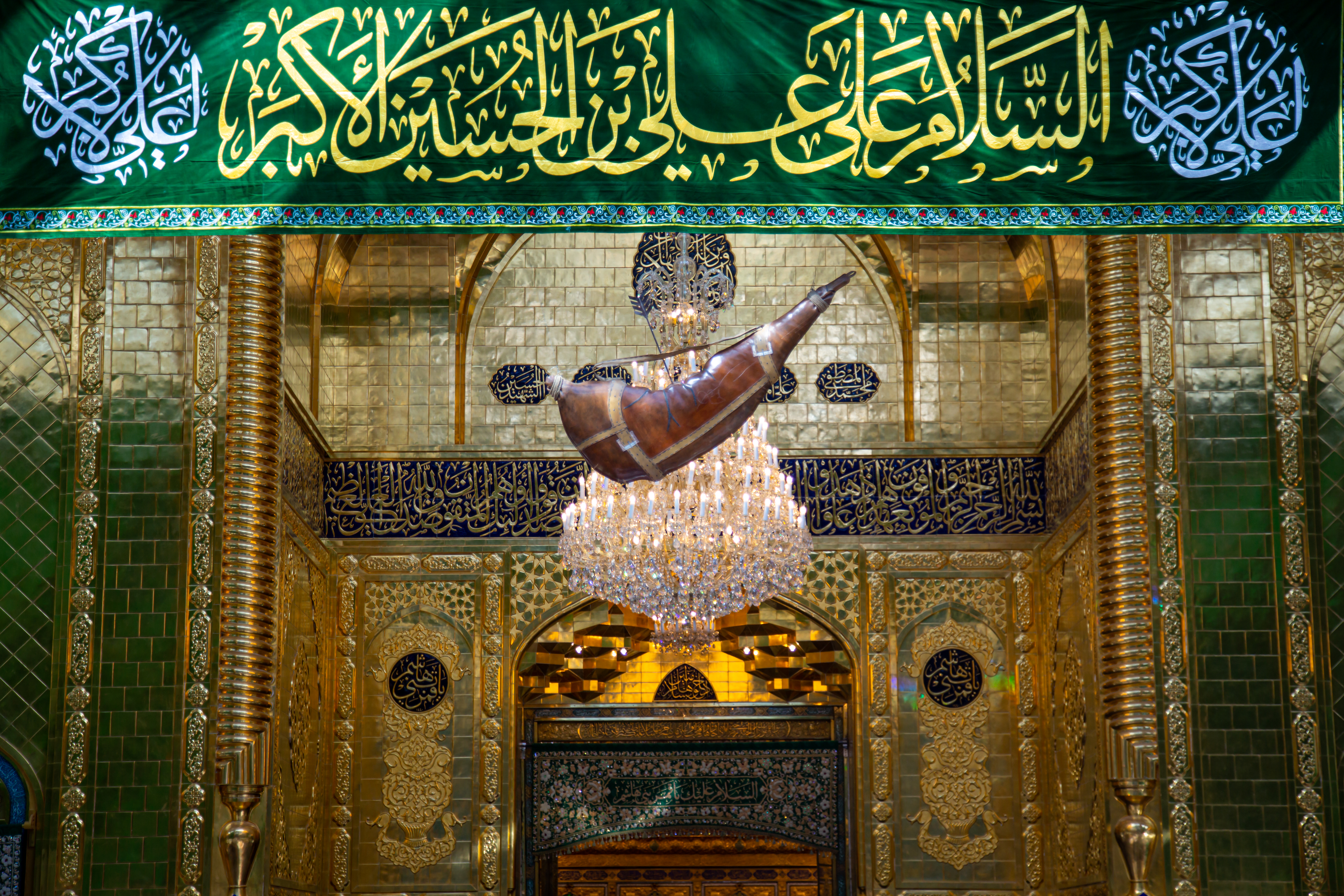 حرم أبي الفضل العباس عليه السلام