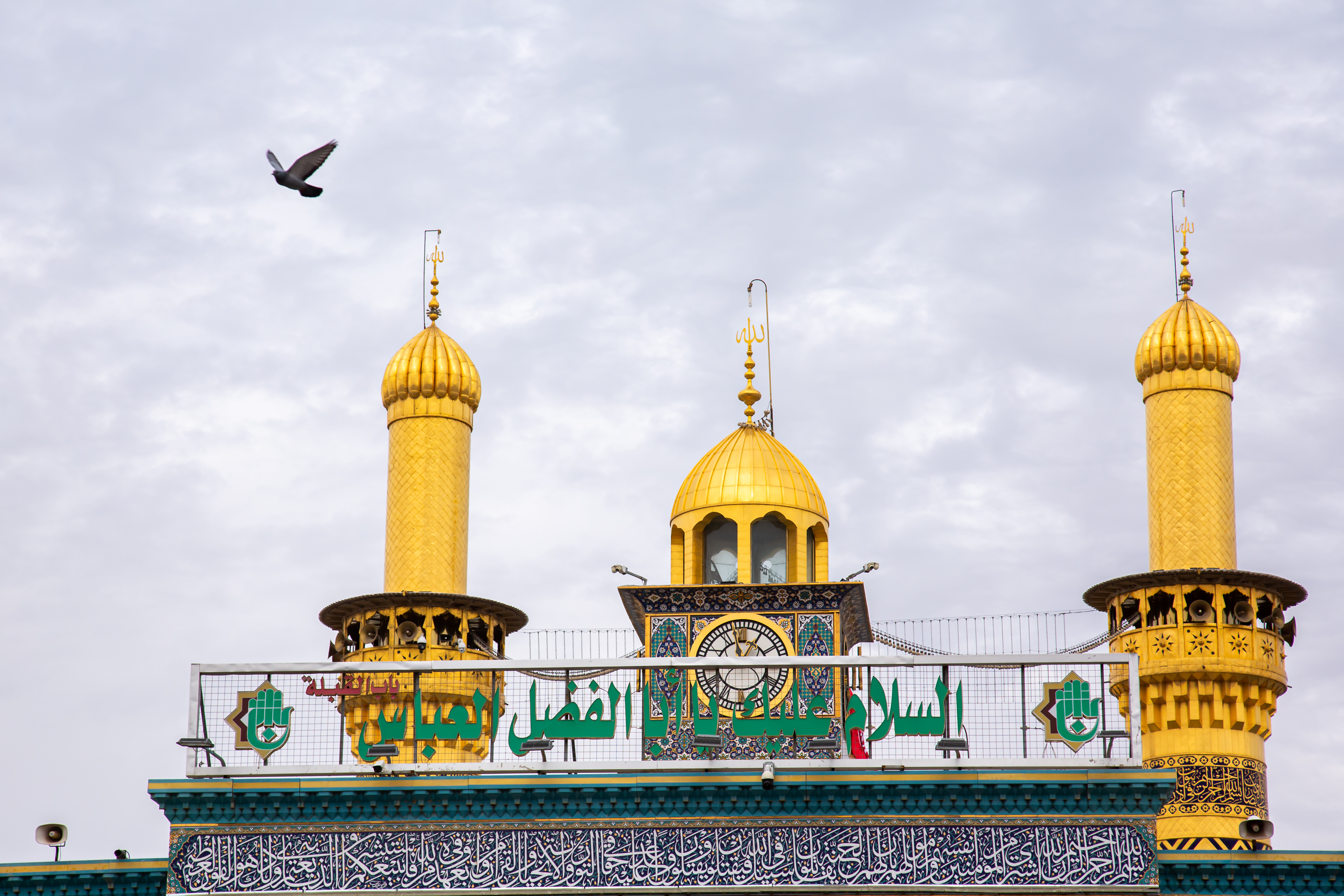 قبة حرم أبي الفضل العباس عليه السلام