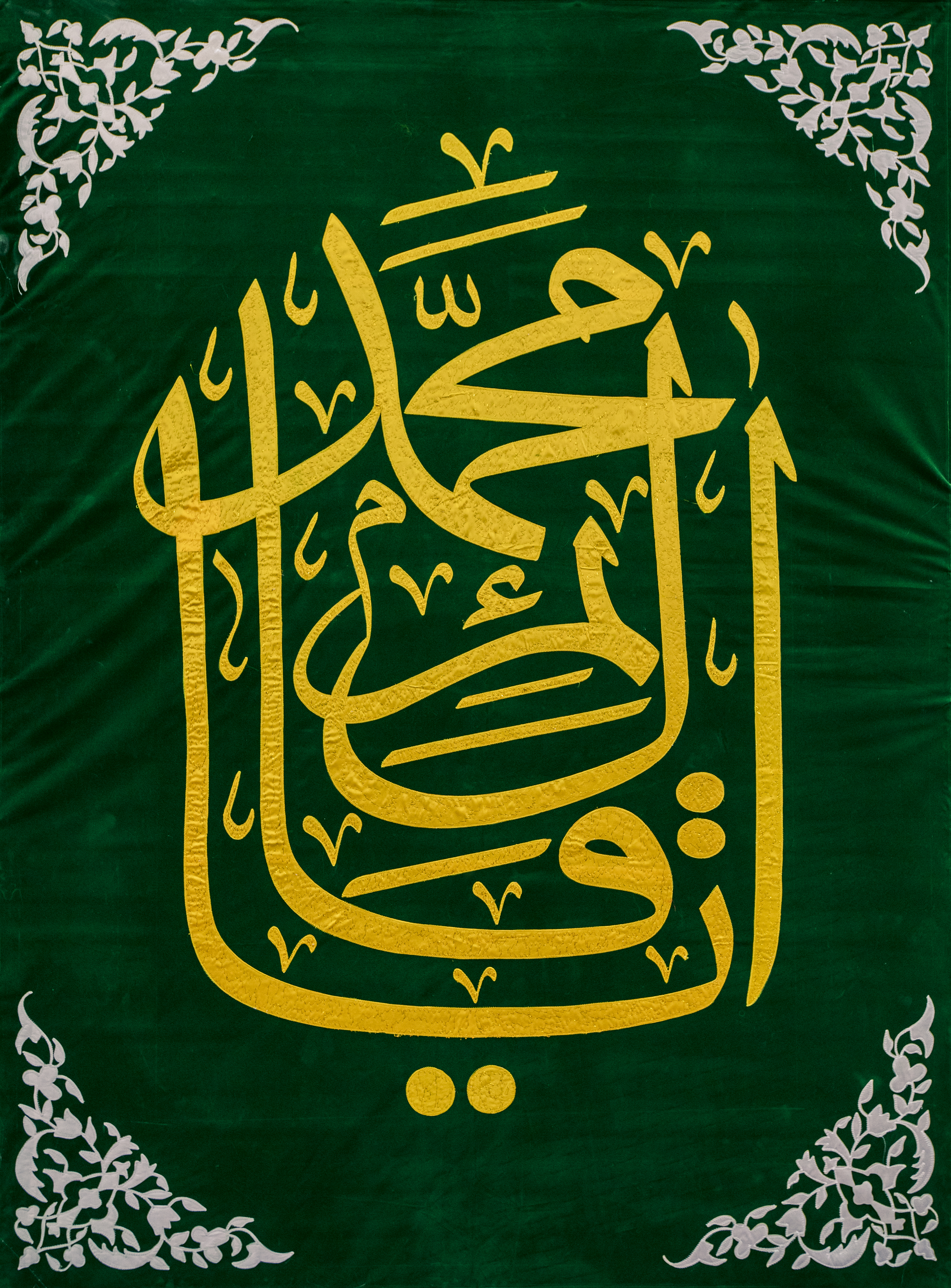 ذكرى ولادة الإمام المهدي سلام الله عليه