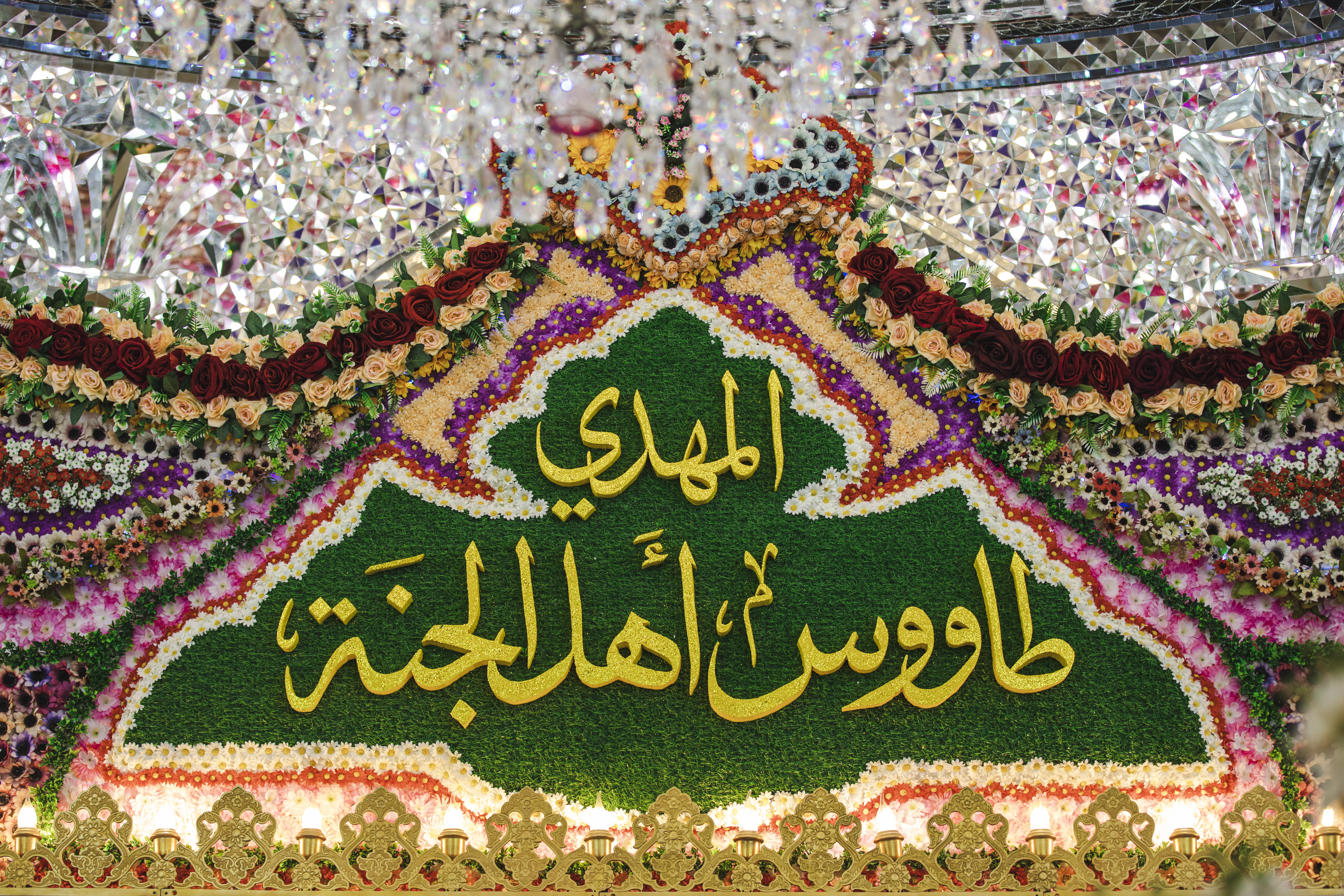 ذكرى ولادة الإمام المهدي سلام الله عليه
