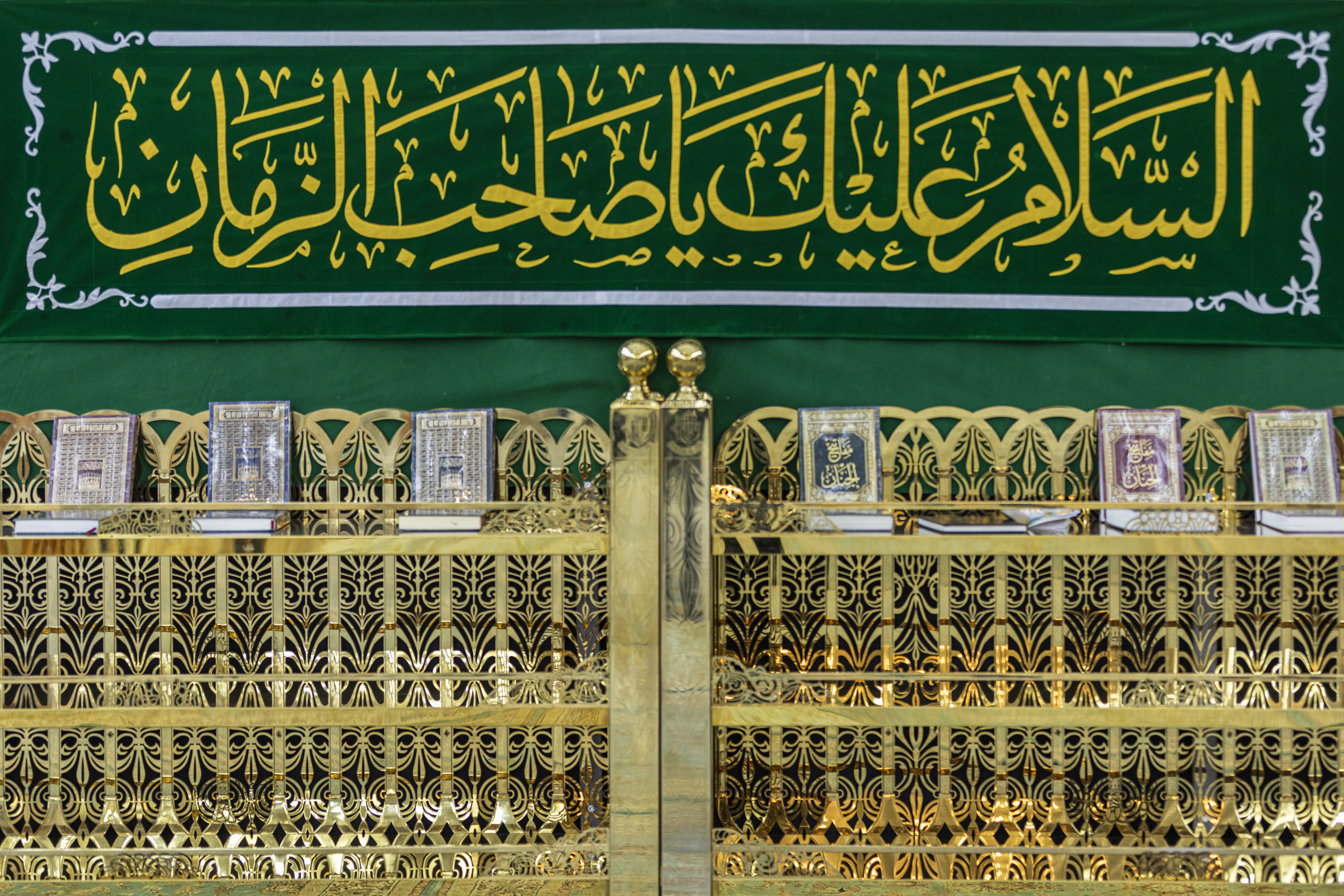 ذكرى ولادة الإمام المهدي سلام الله عليه