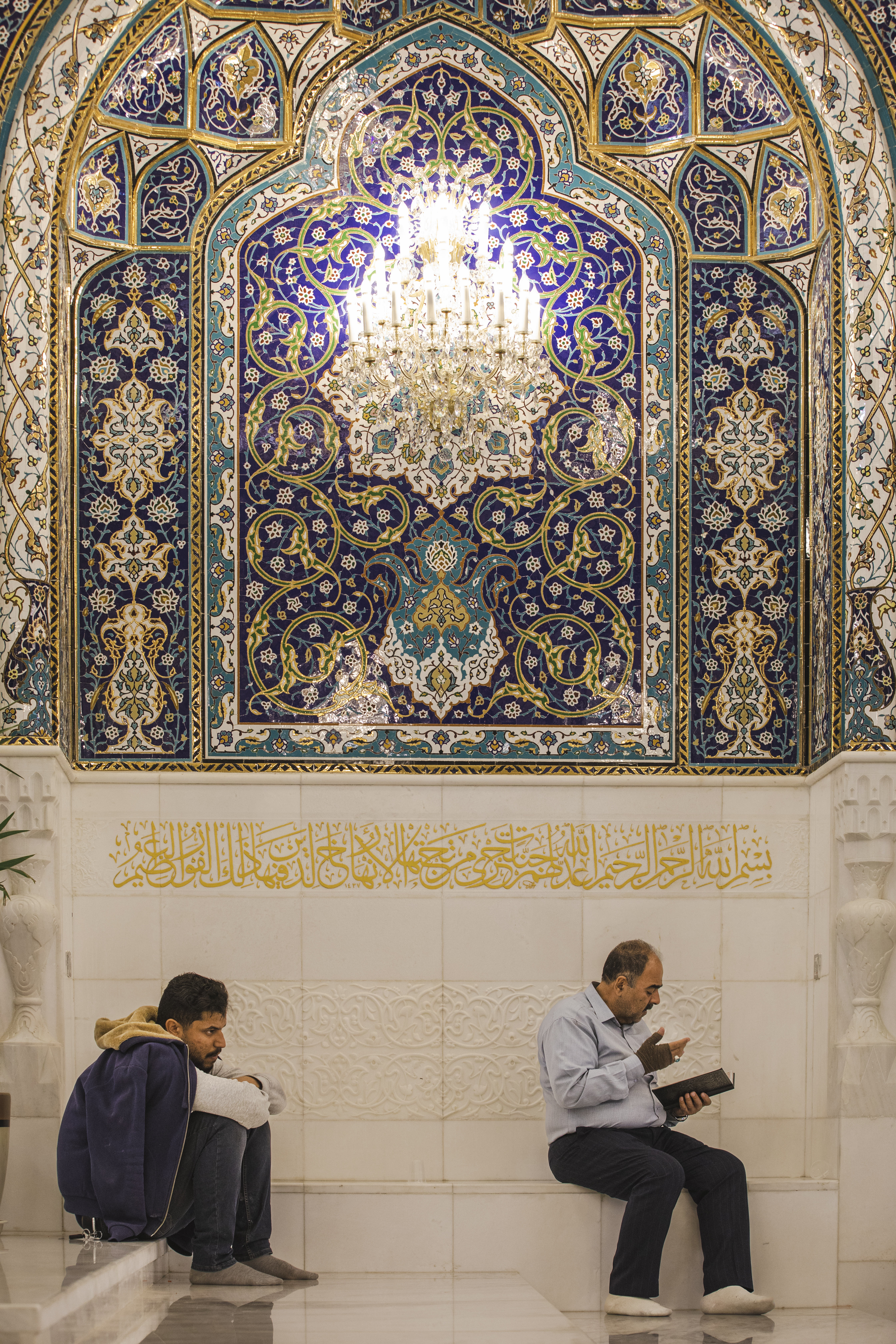 زيارة