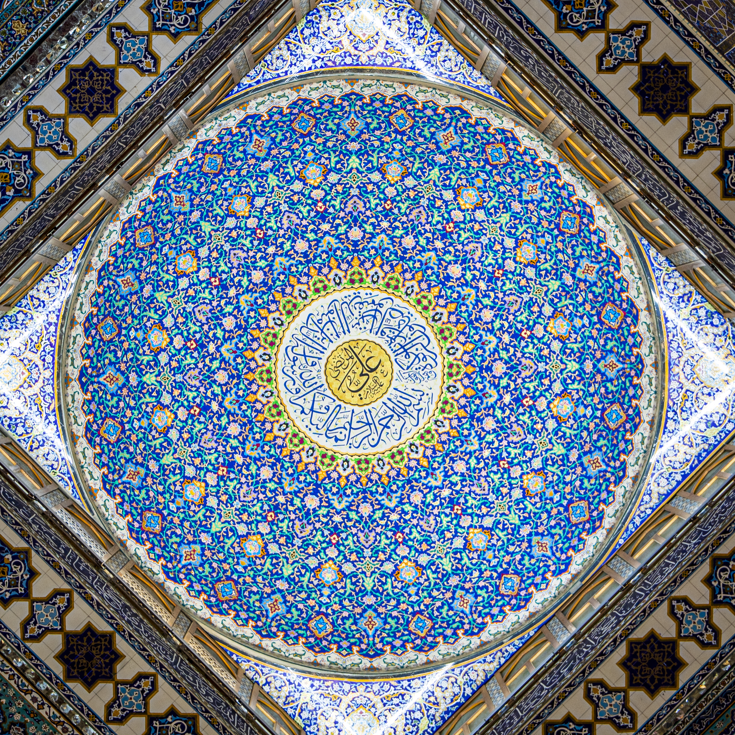 حرم الإمام الحسين عليه السلام