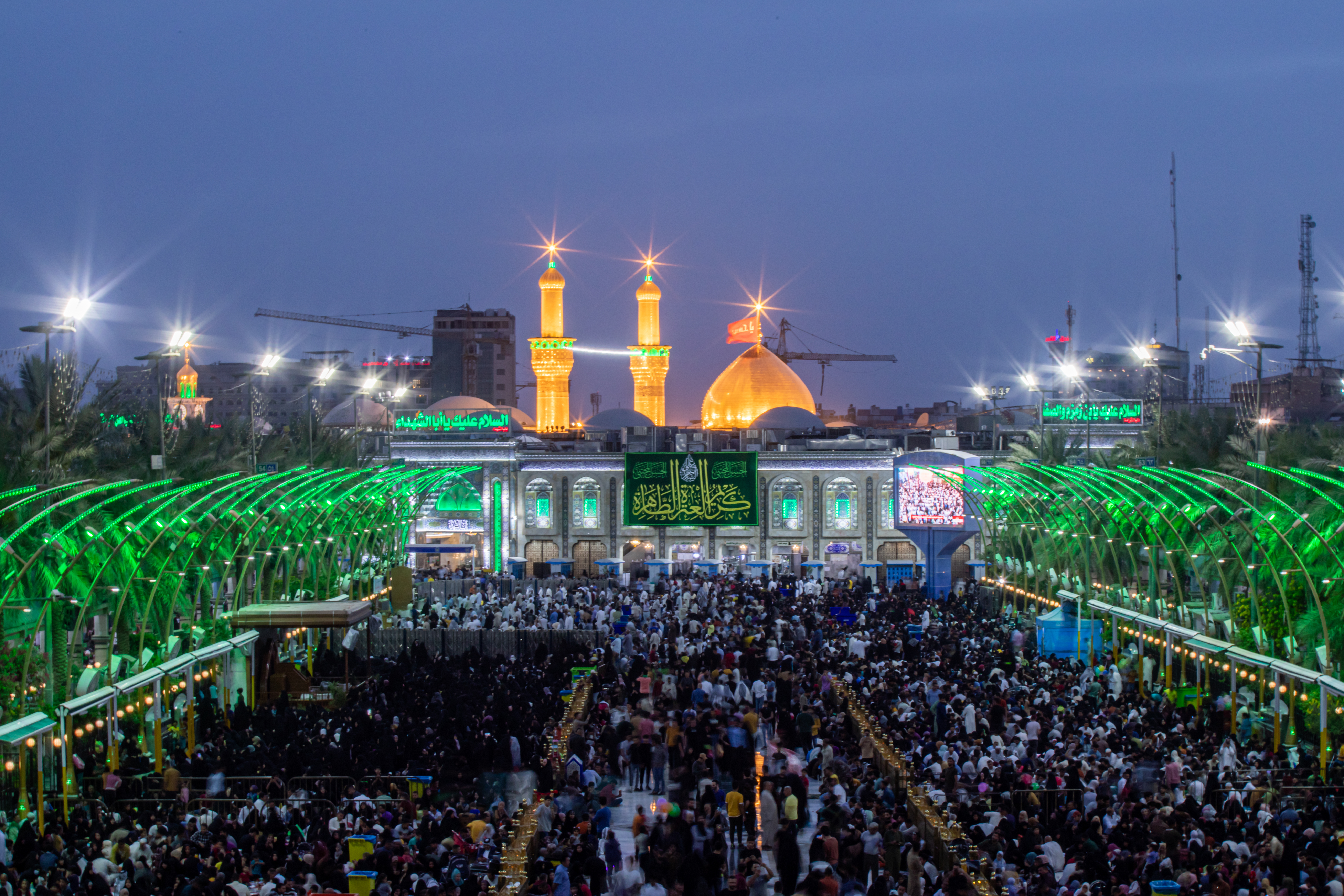 حرم الإمام الحسين عليه السلام