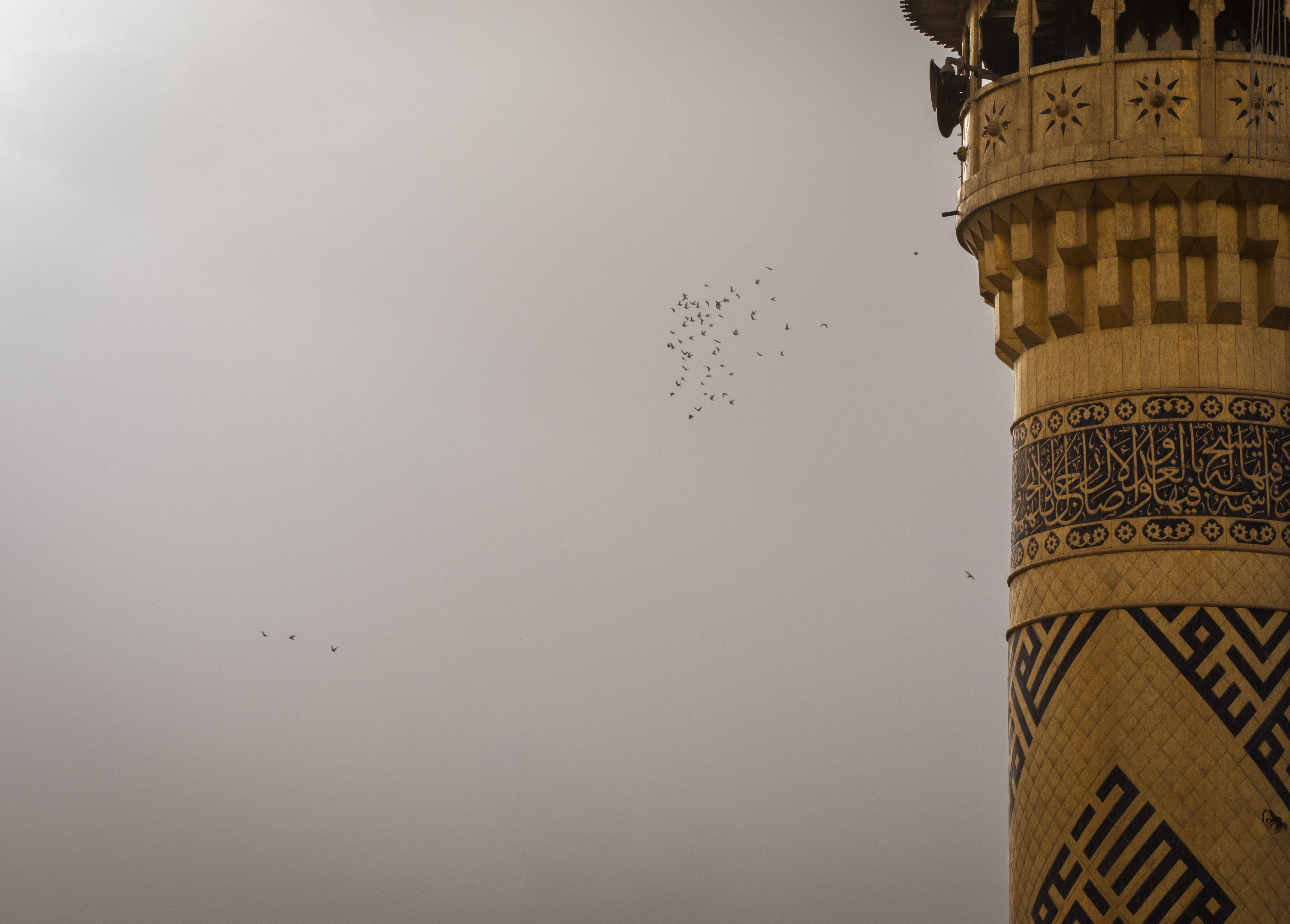 منارة حرم أبي الفضل العباس عليه السلام