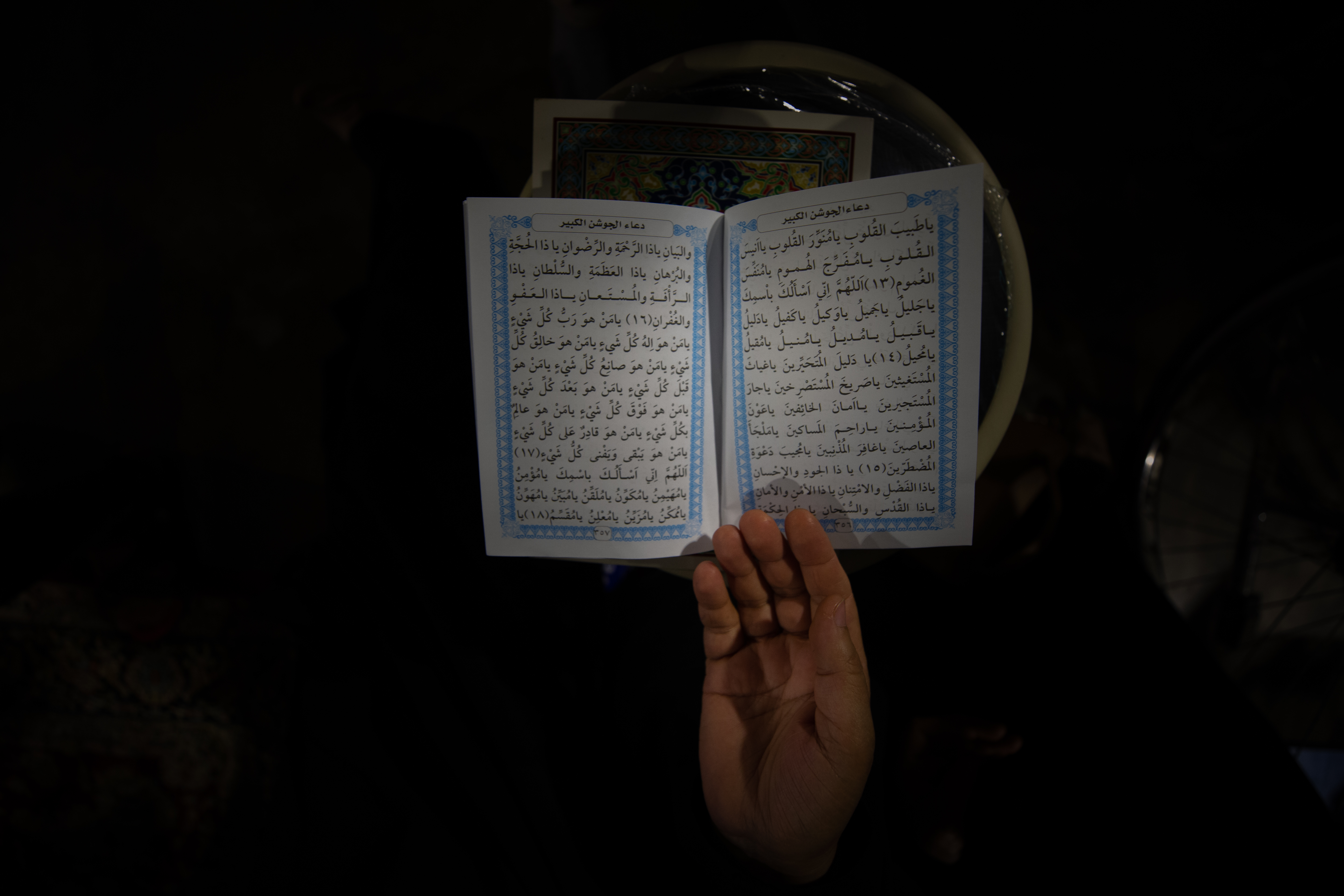 ليالي القدر