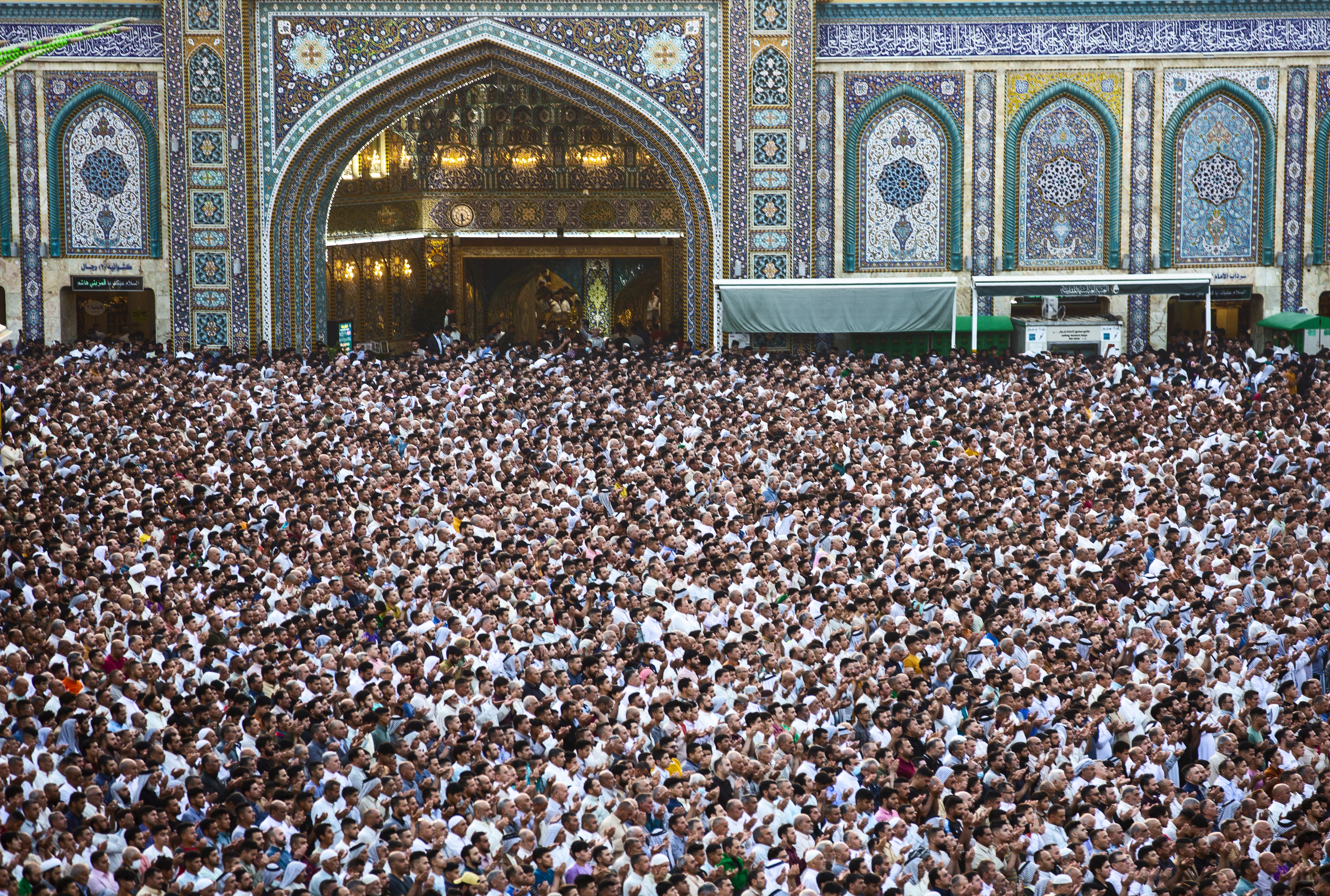 صلاة عيد الفطر المبارك