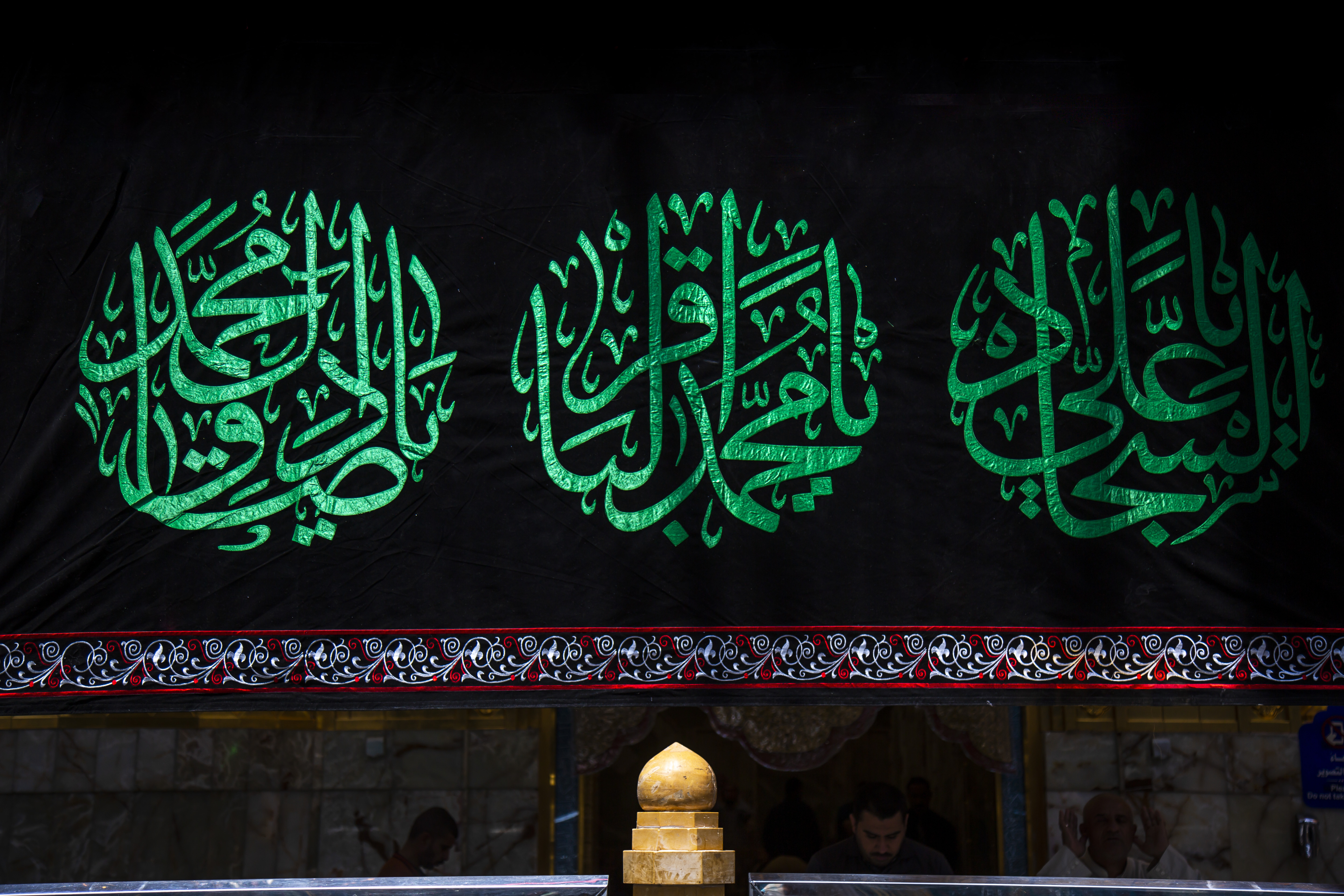 السلام على ائمة البقيع