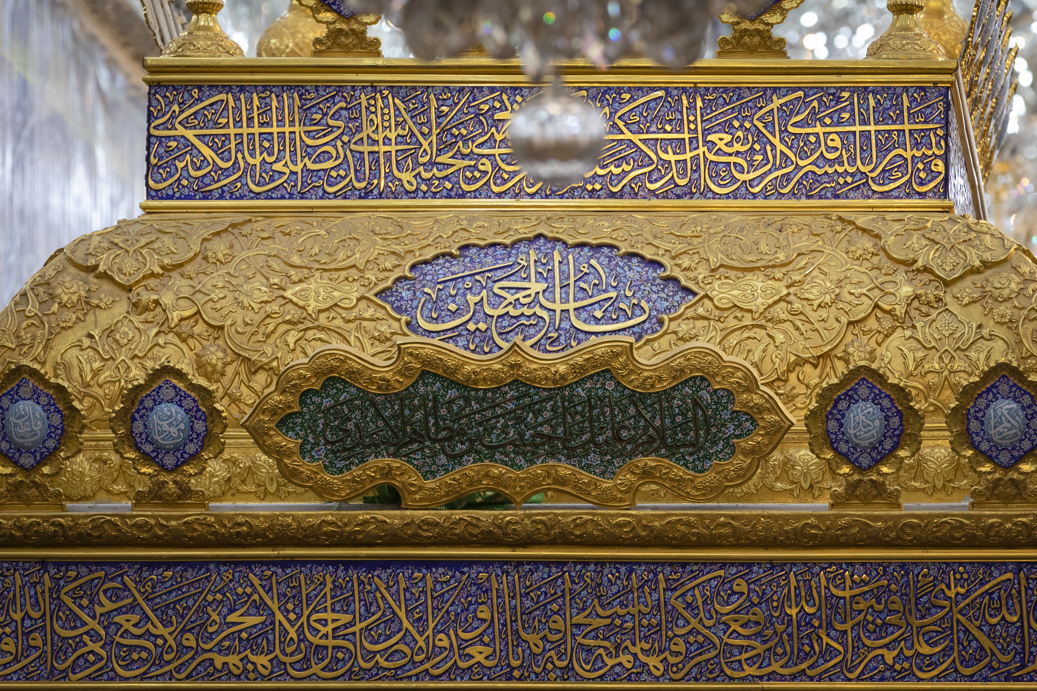 ضريح حبيب بن مظاهر سلام الله عليه