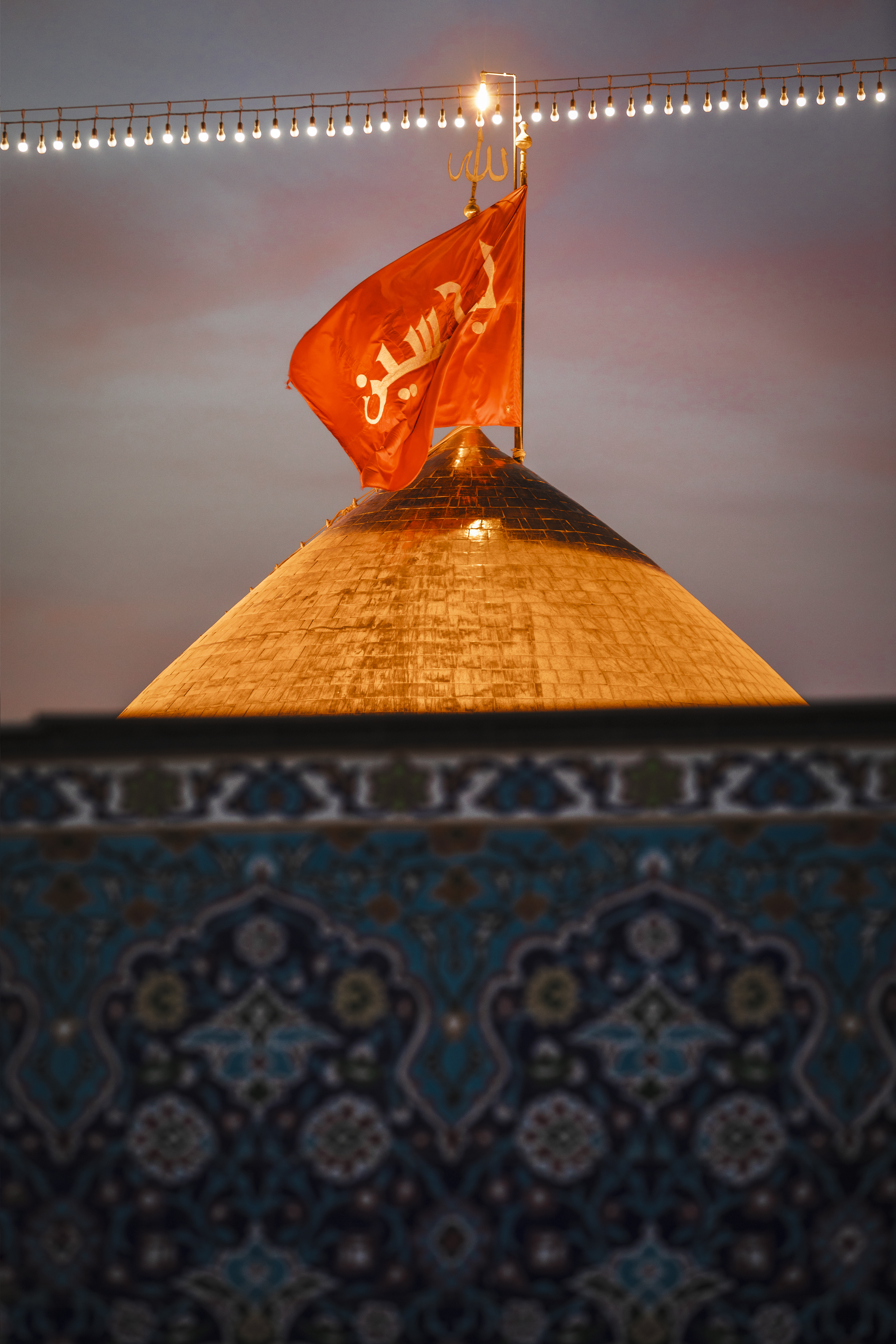 قبة سيد الشهداء عليه السلام