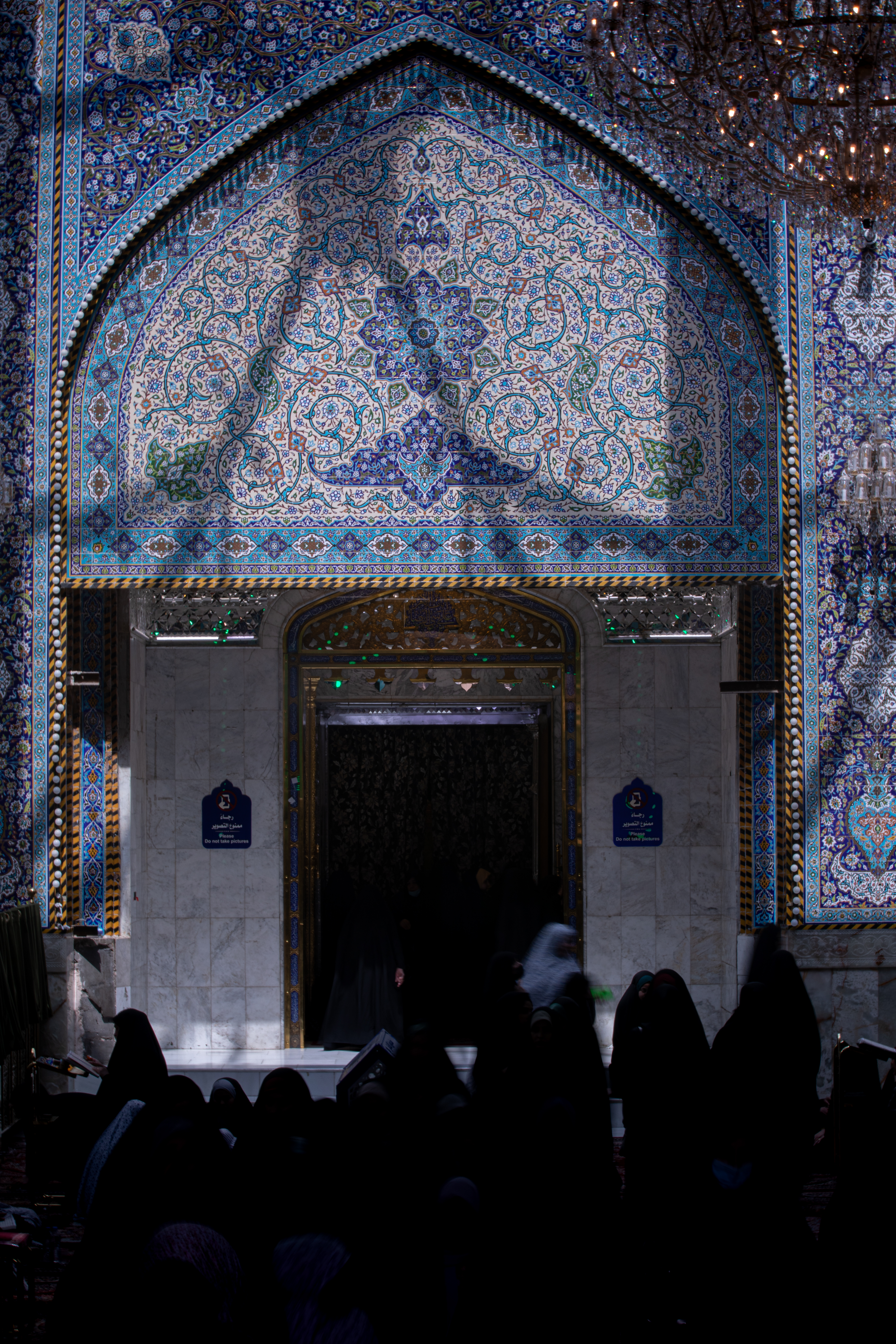 حرم أبي الفضل العباس عليه السلام
