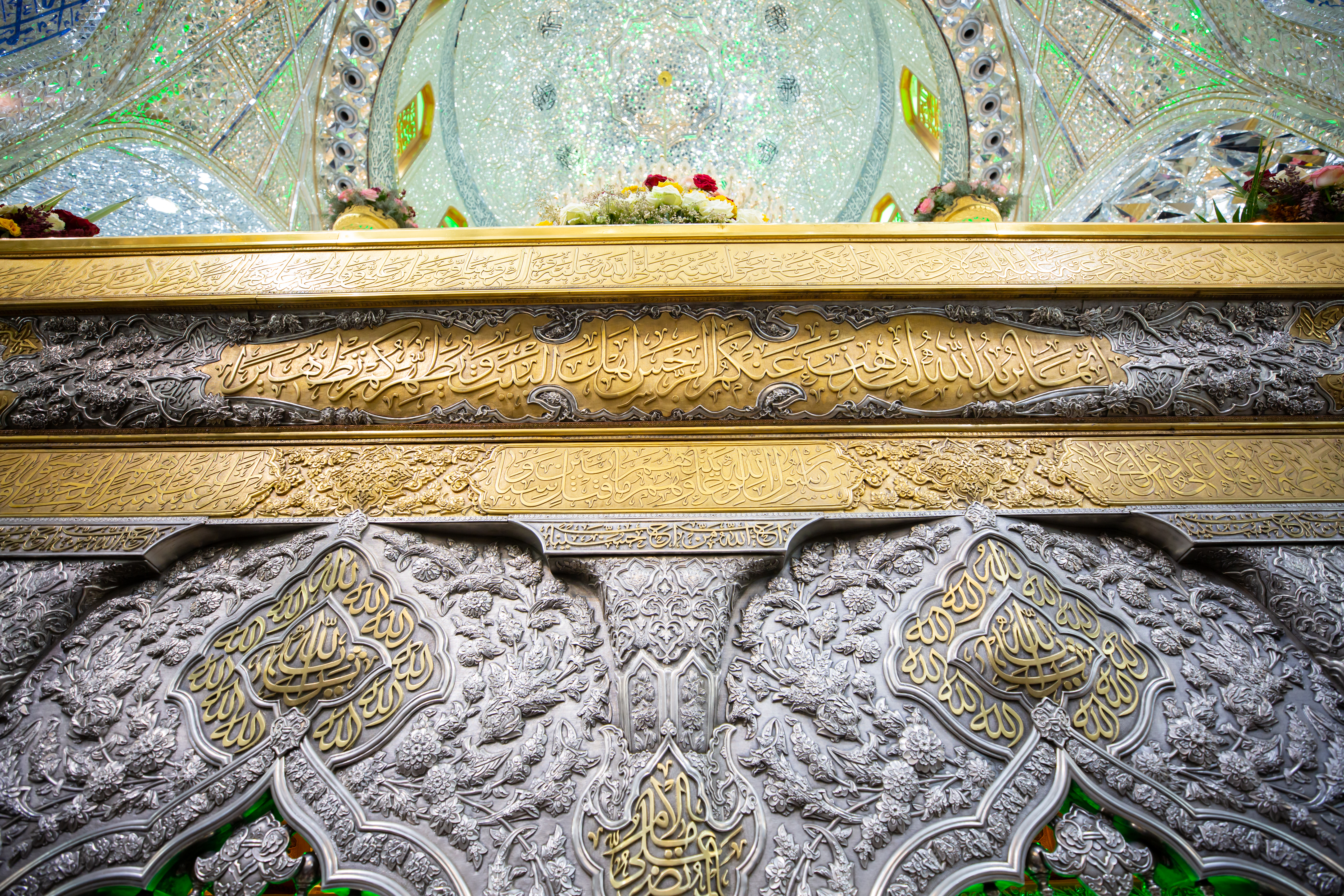 ضريح الإمام الحسين عليه السلام