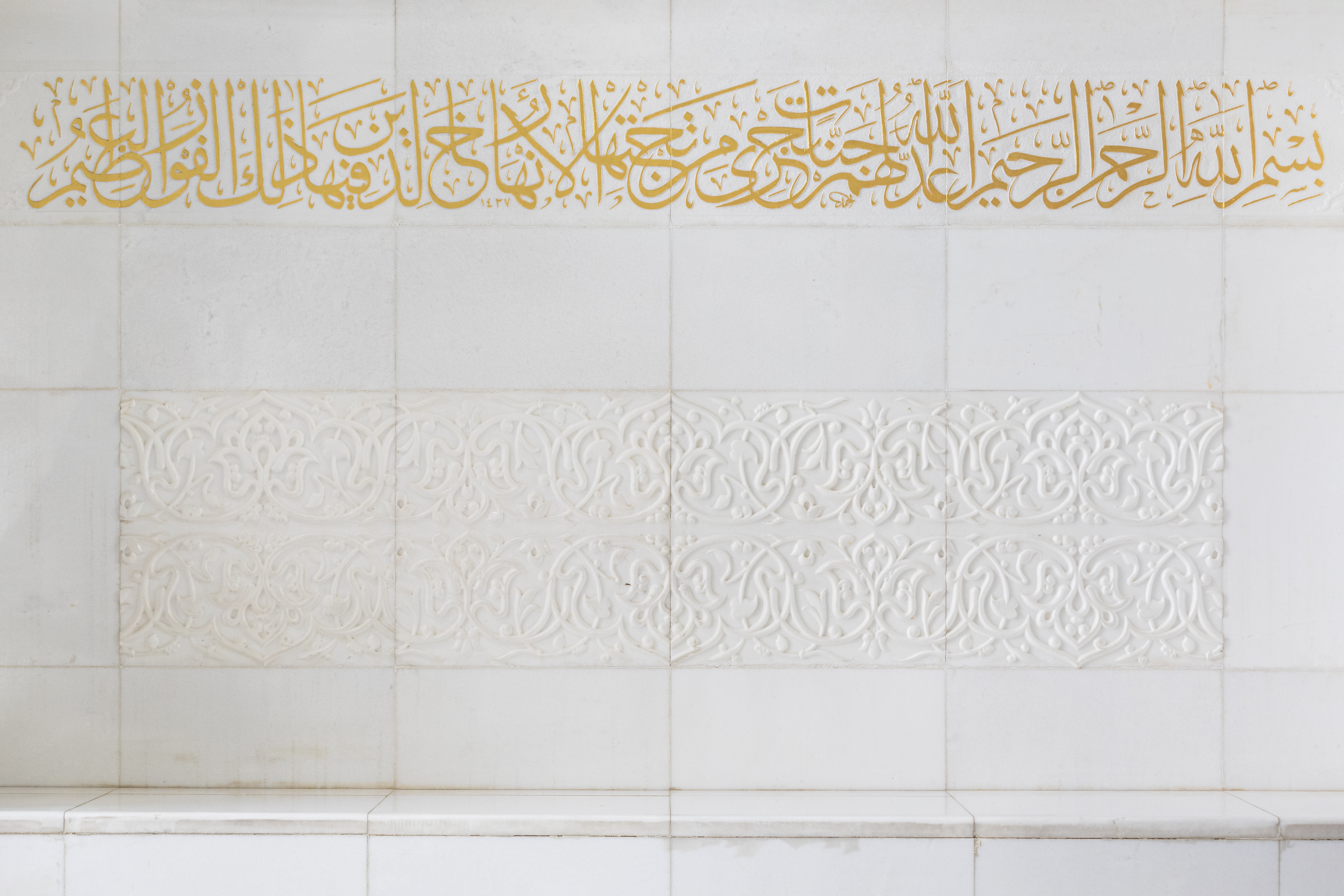 حرم الإمام الحسين عليه السلام