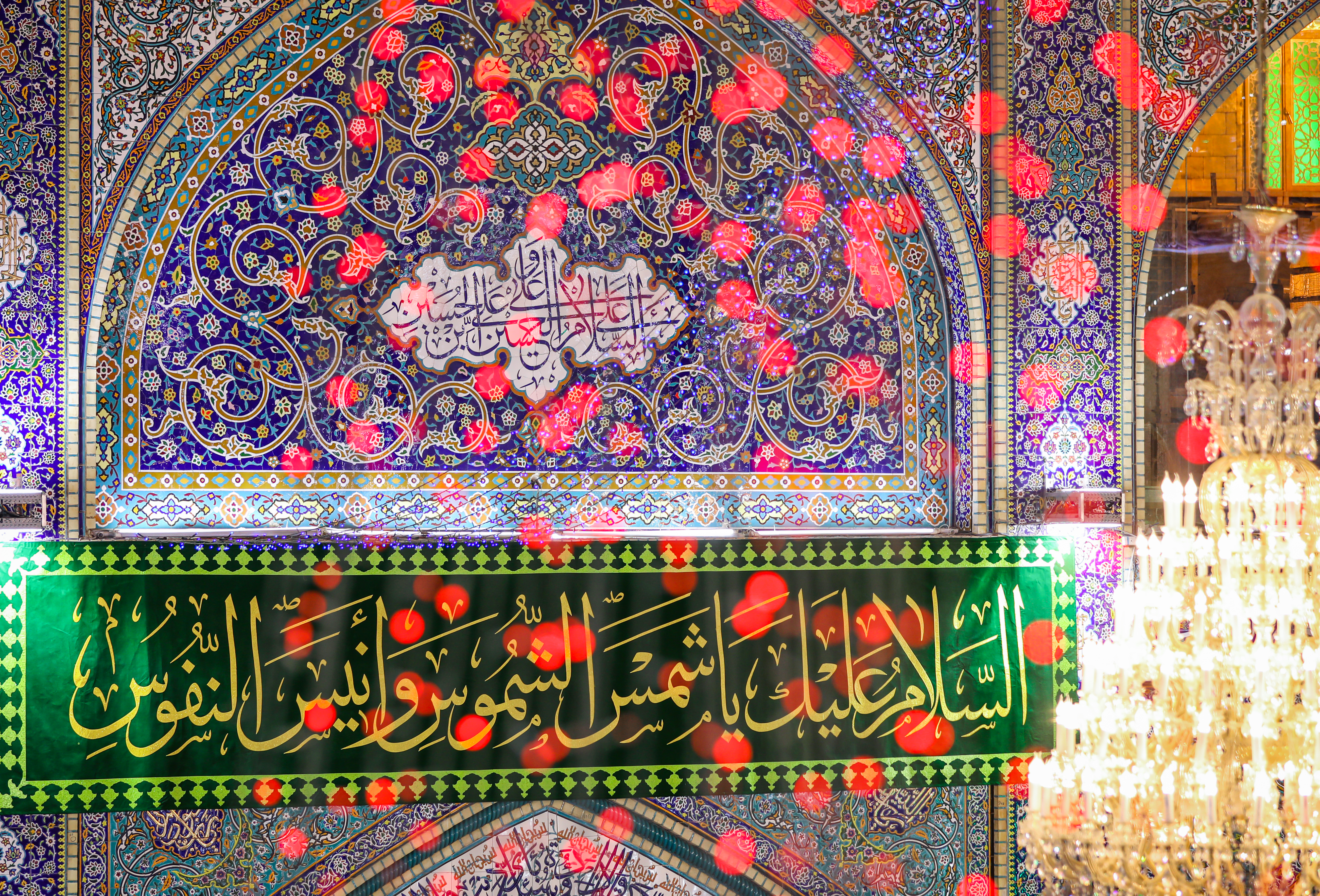 السلام عليك يا شمس الشموس