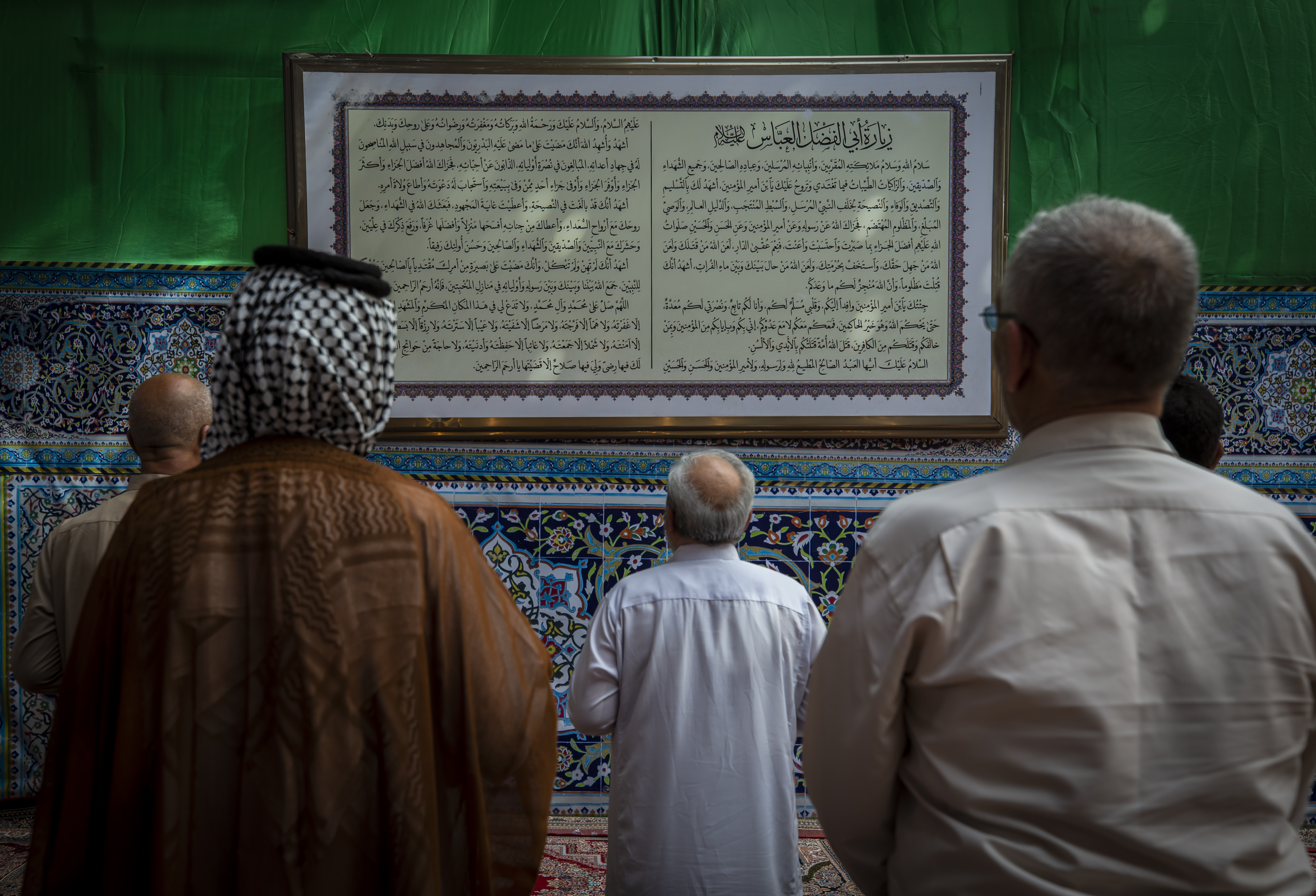 زيارة