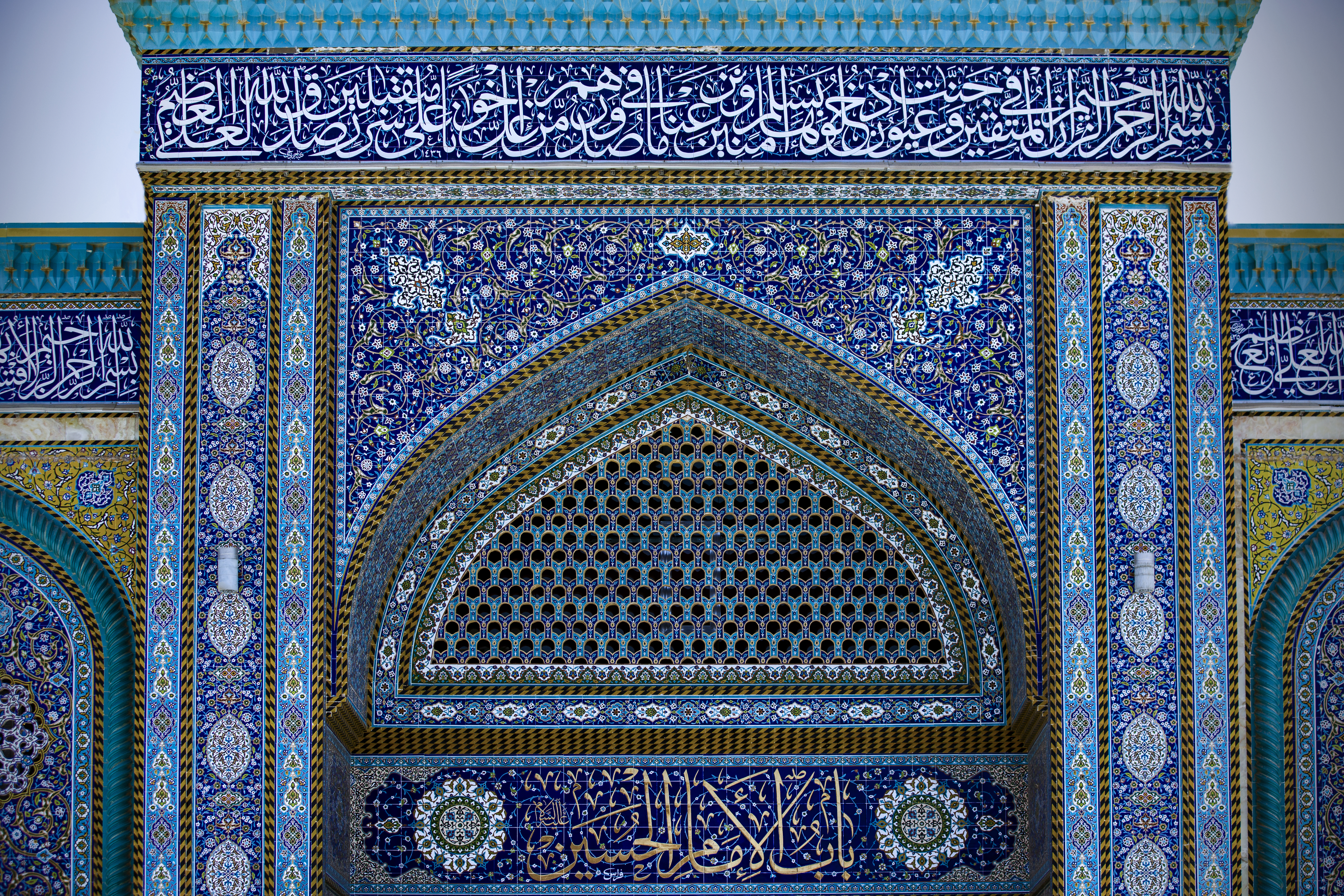 أبواب الحرم المبارك