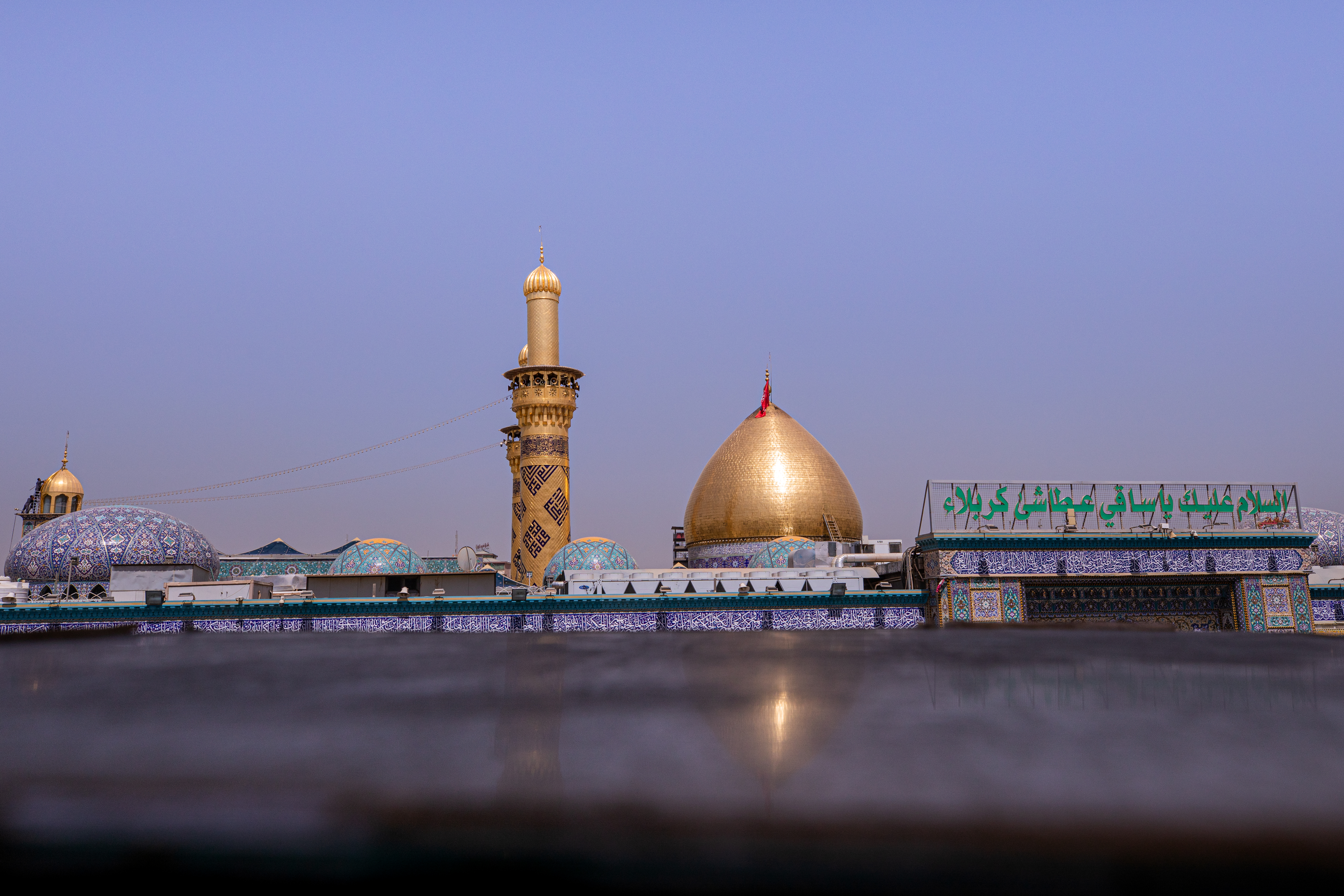 قبة أبي الفضل العباس عليه السلام