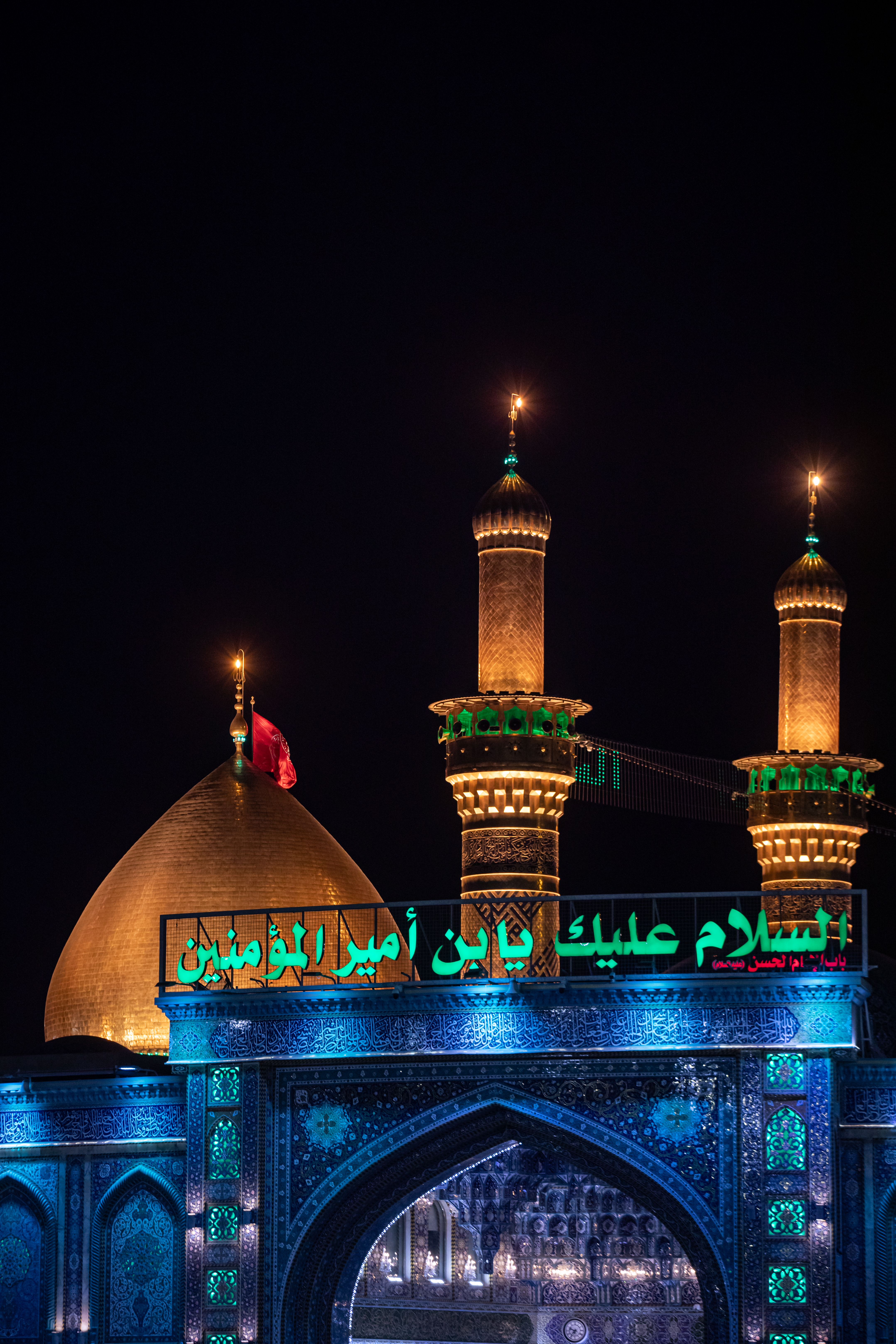 قبة حرم أبي الفضل العباس عليه السلام 