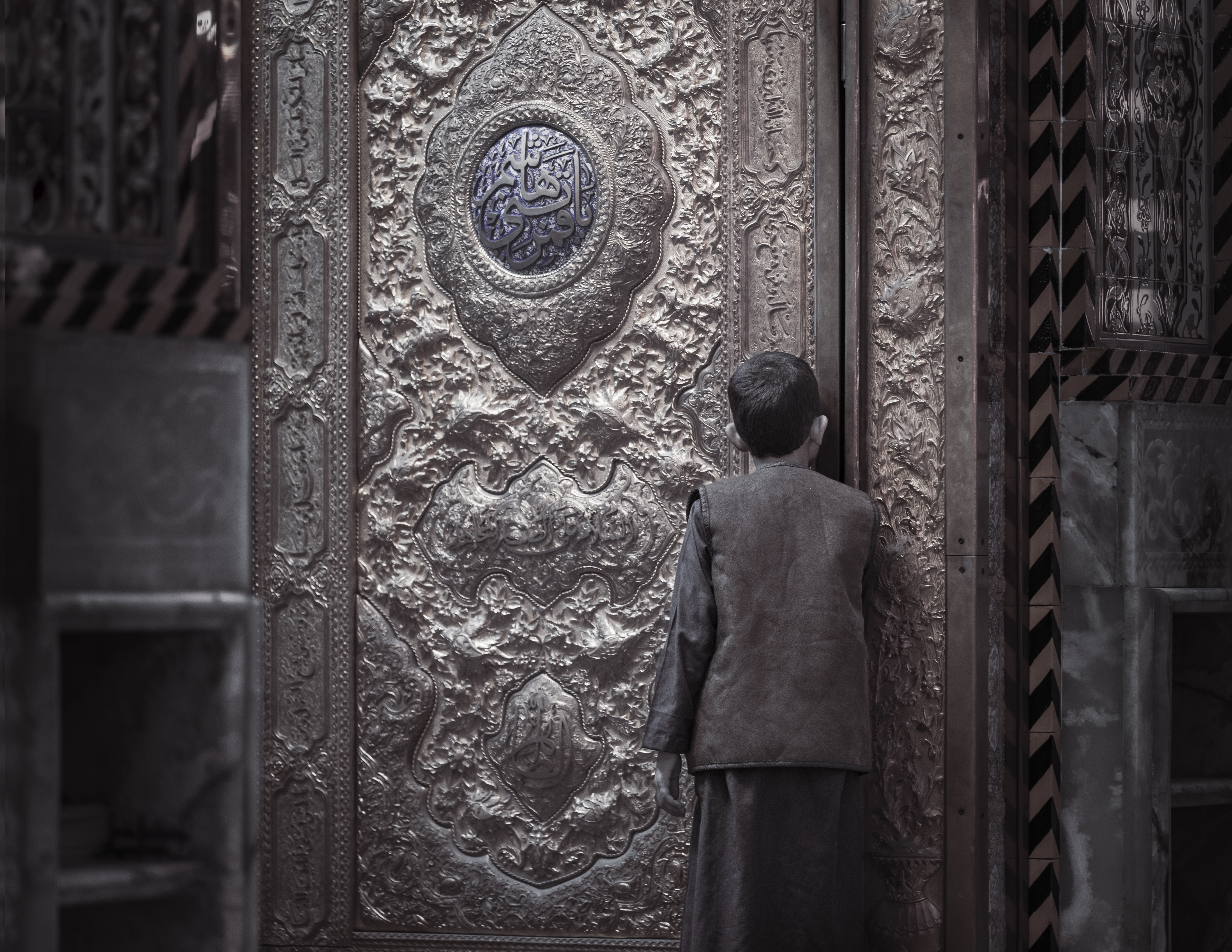 زيارة