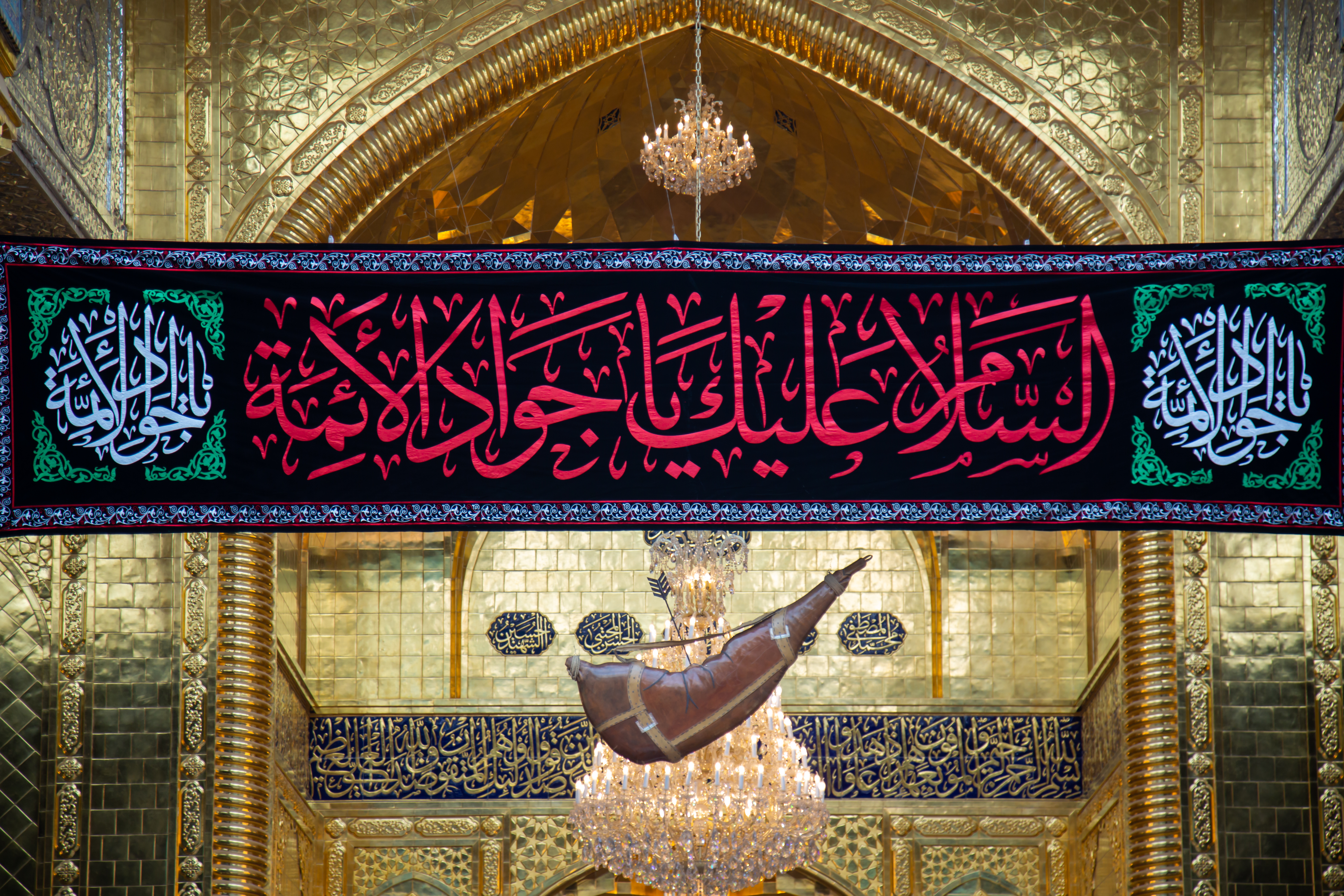 ذكرى إستشهاد الإمام محمد الجواد عليه السلام