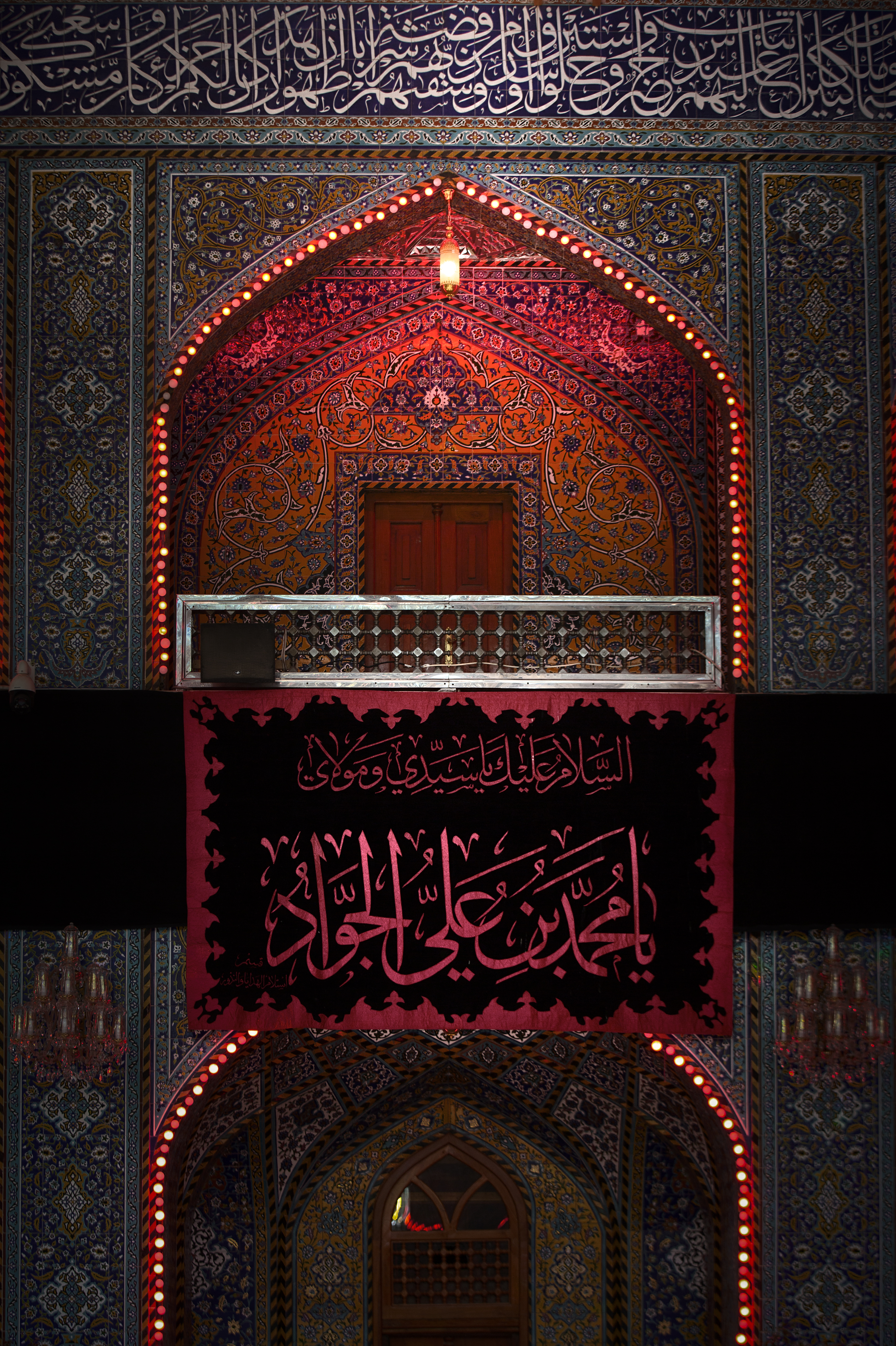 ذكرى إستشهاد الإمام محمد الجواد عليه السلام