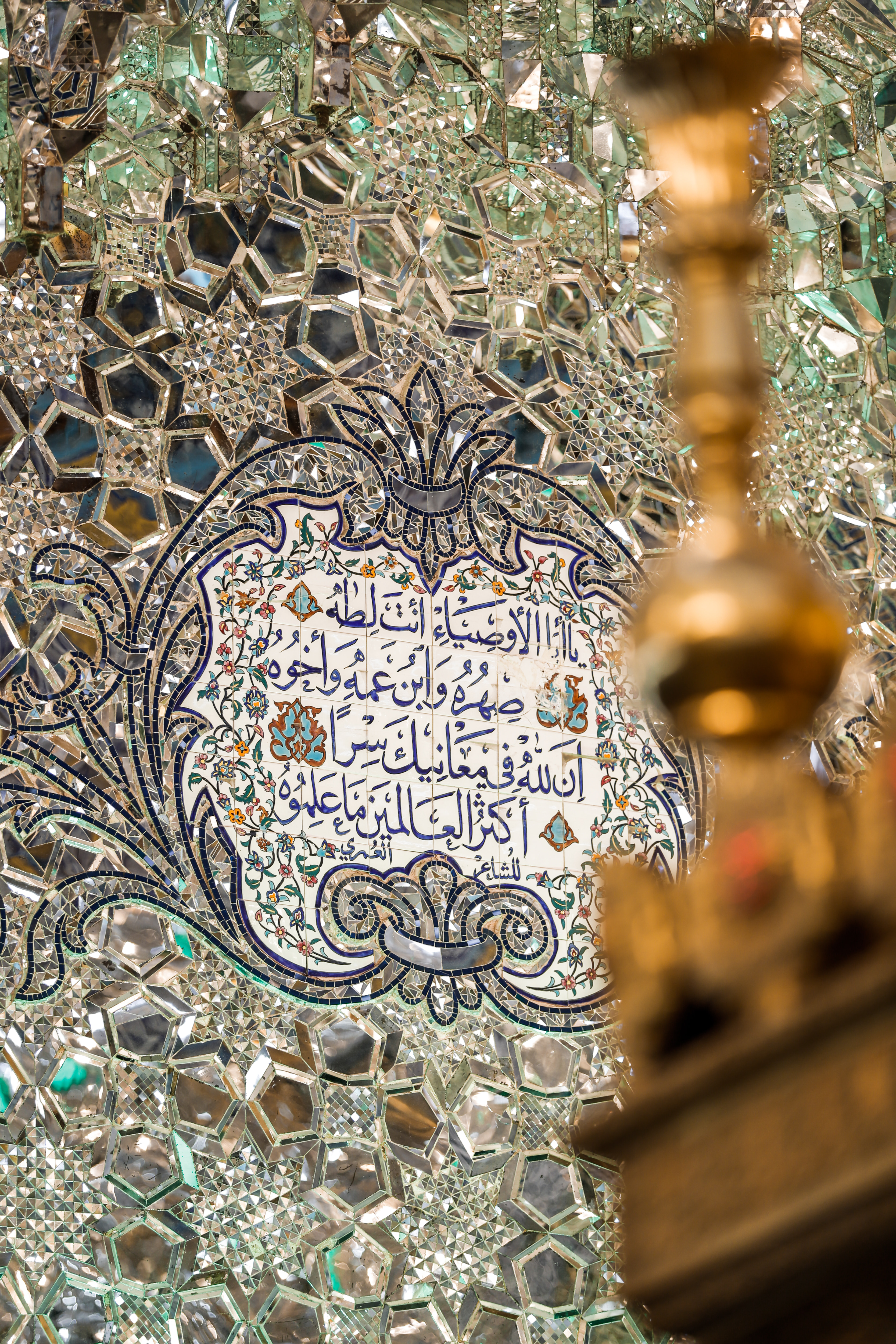 ضريح أمير المؤمنين عليه السلام