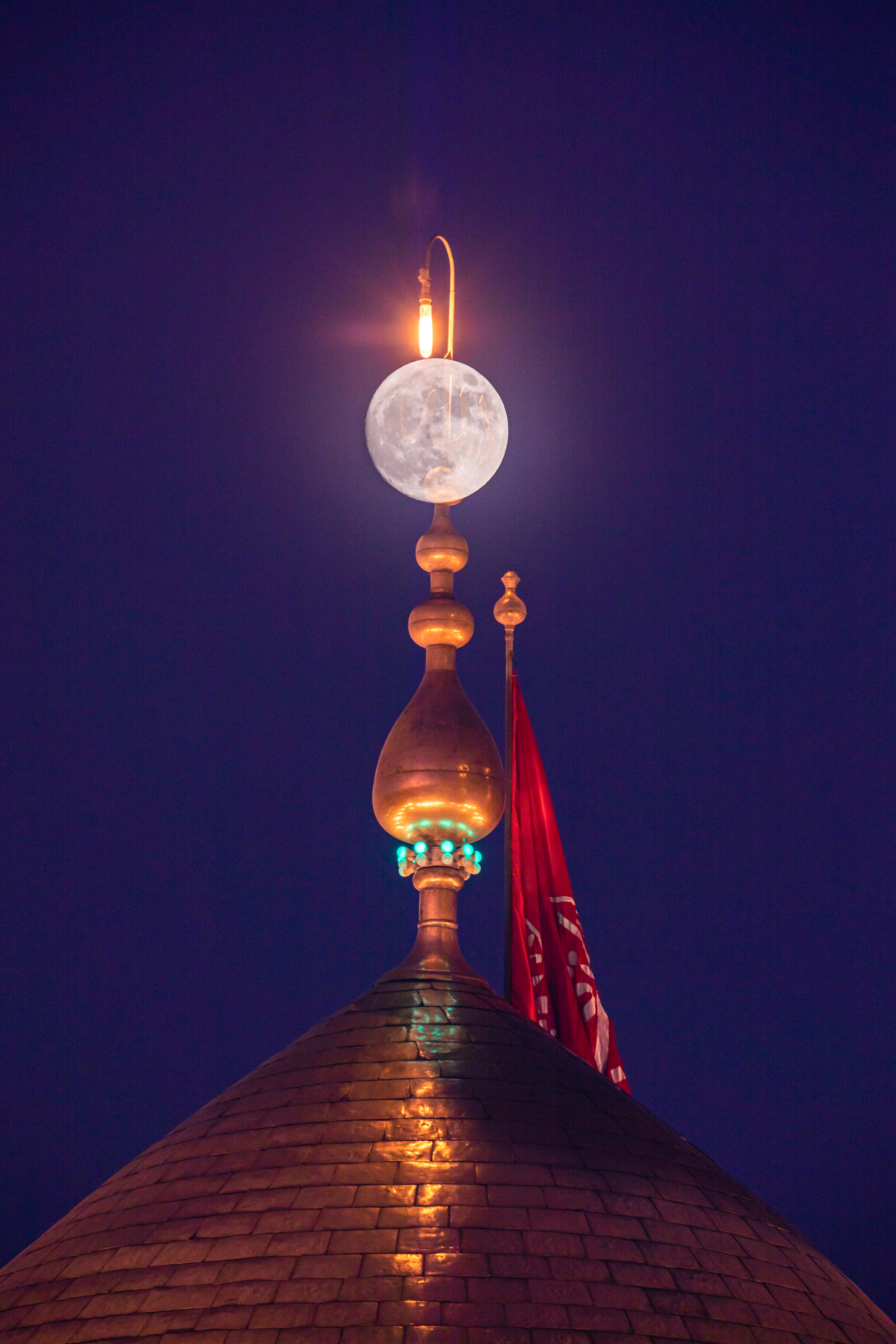 قبة حرم أبي الفضل العباس عليه السلام
