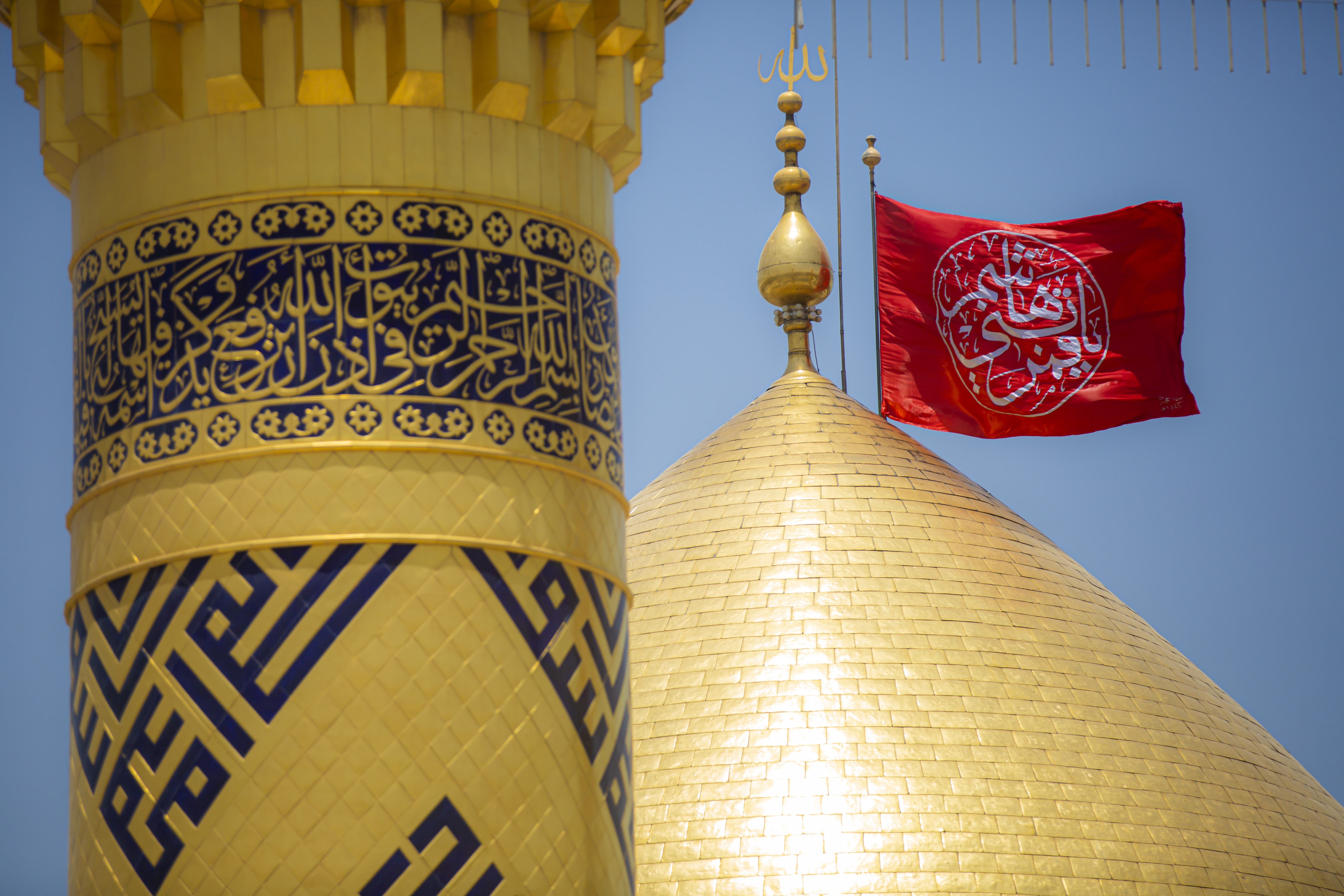 قبة حرم أبي الفضل العباس عليه السلام