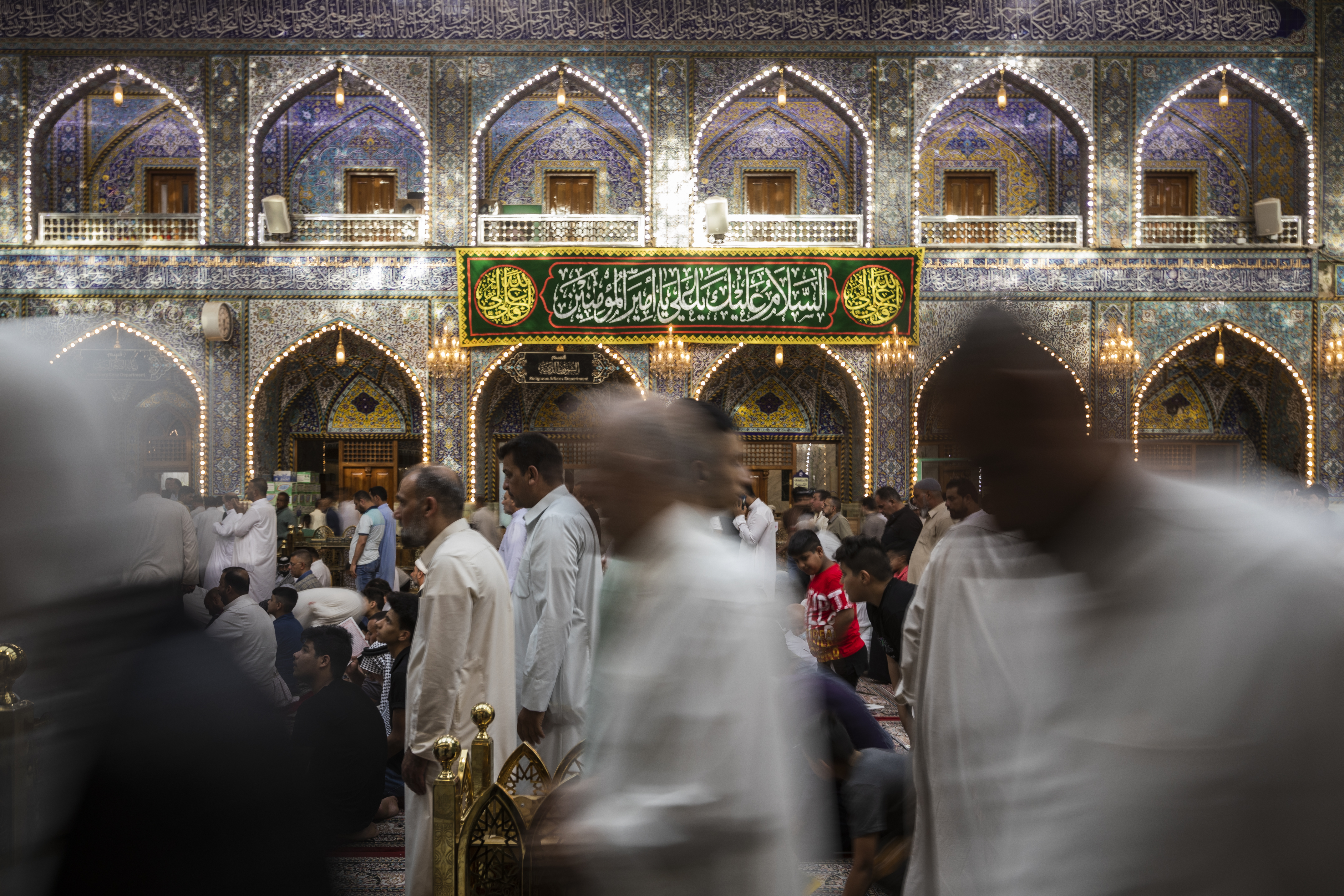 حرم أبي الفضل العباس عليه السلام