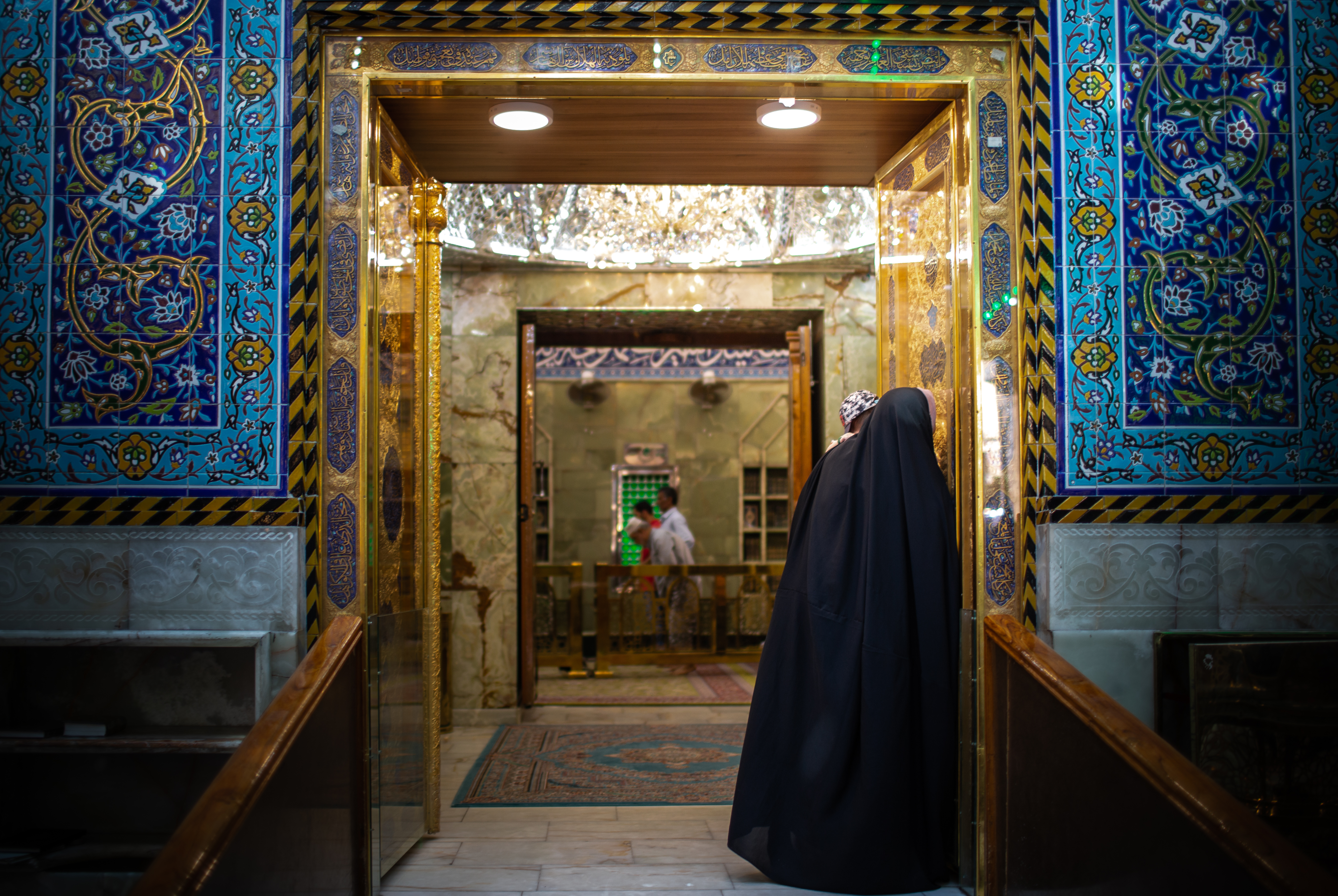 زيارة