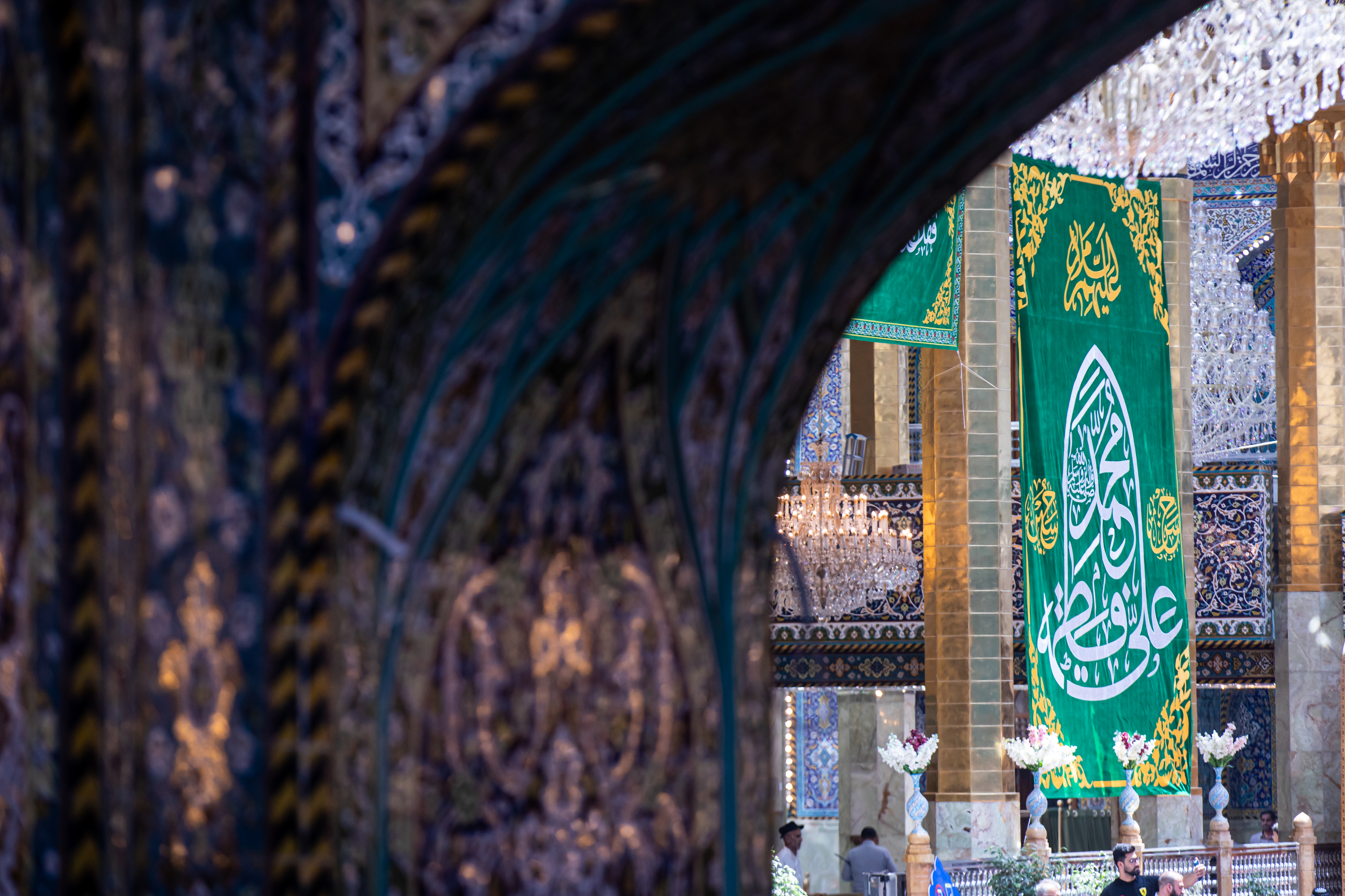حرم أبي الفضل العباس عليه السلام