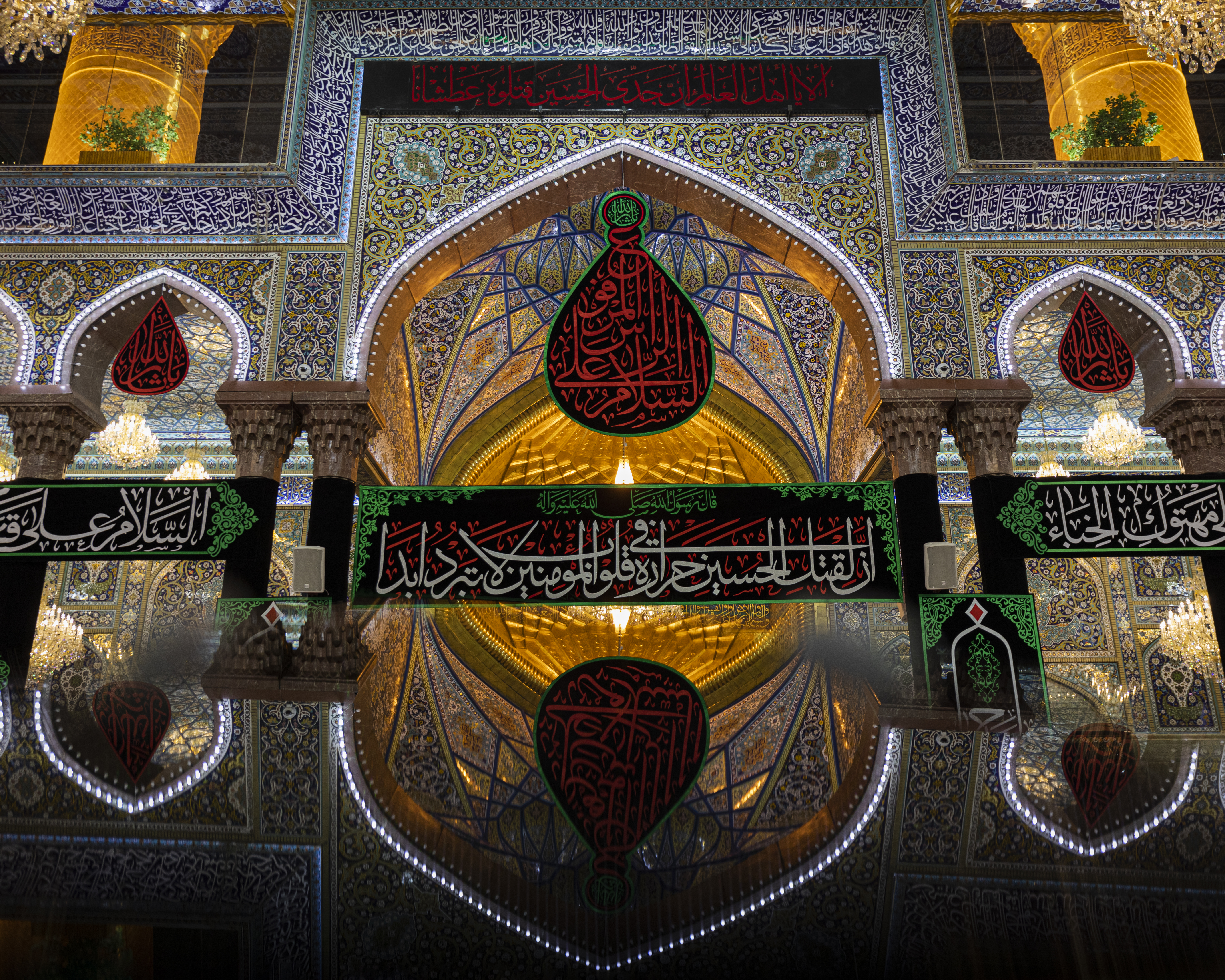 حرم الإمام الحسين عليه السلام