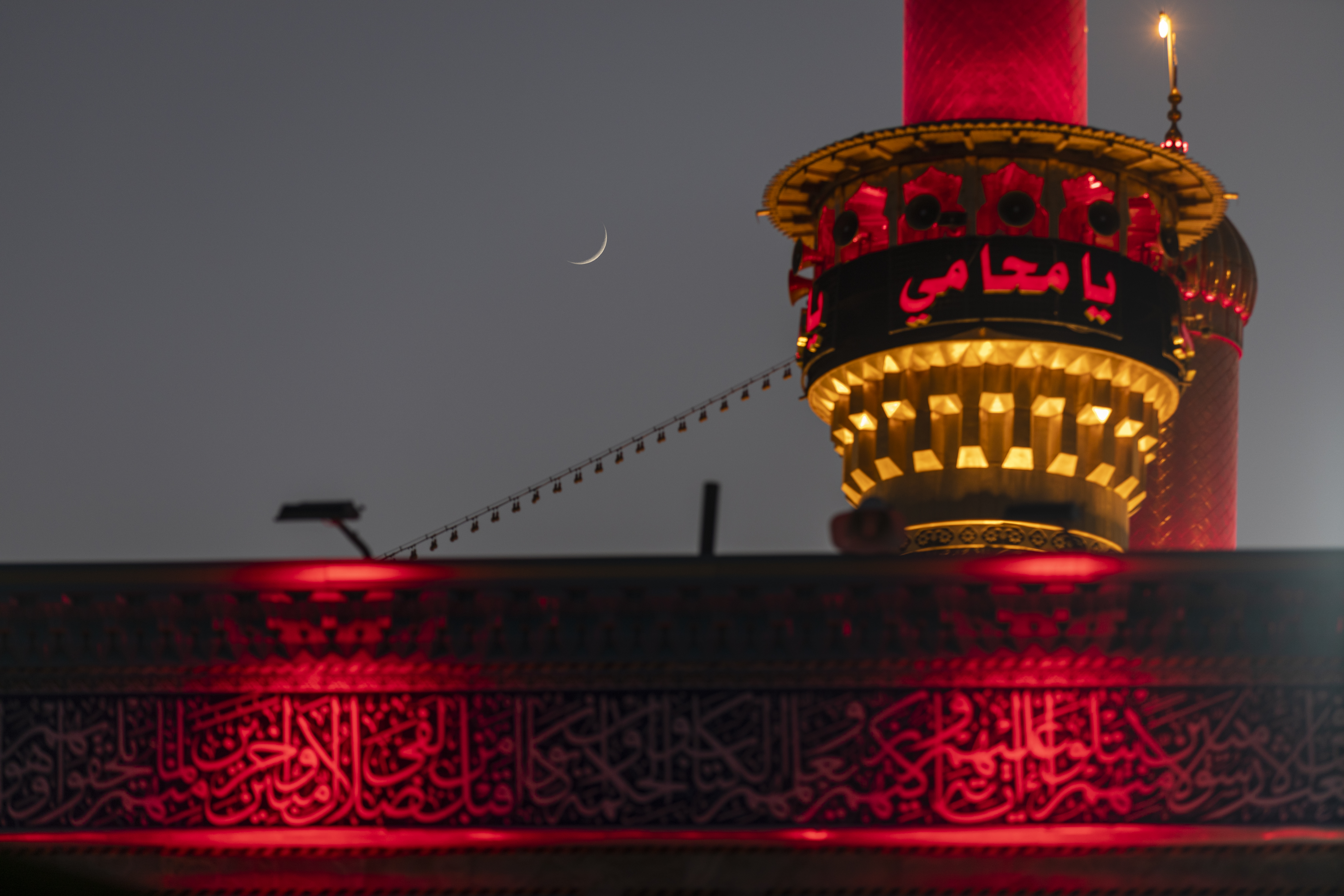 منارة حرم أبي الفضل العباس سلام الله عليه