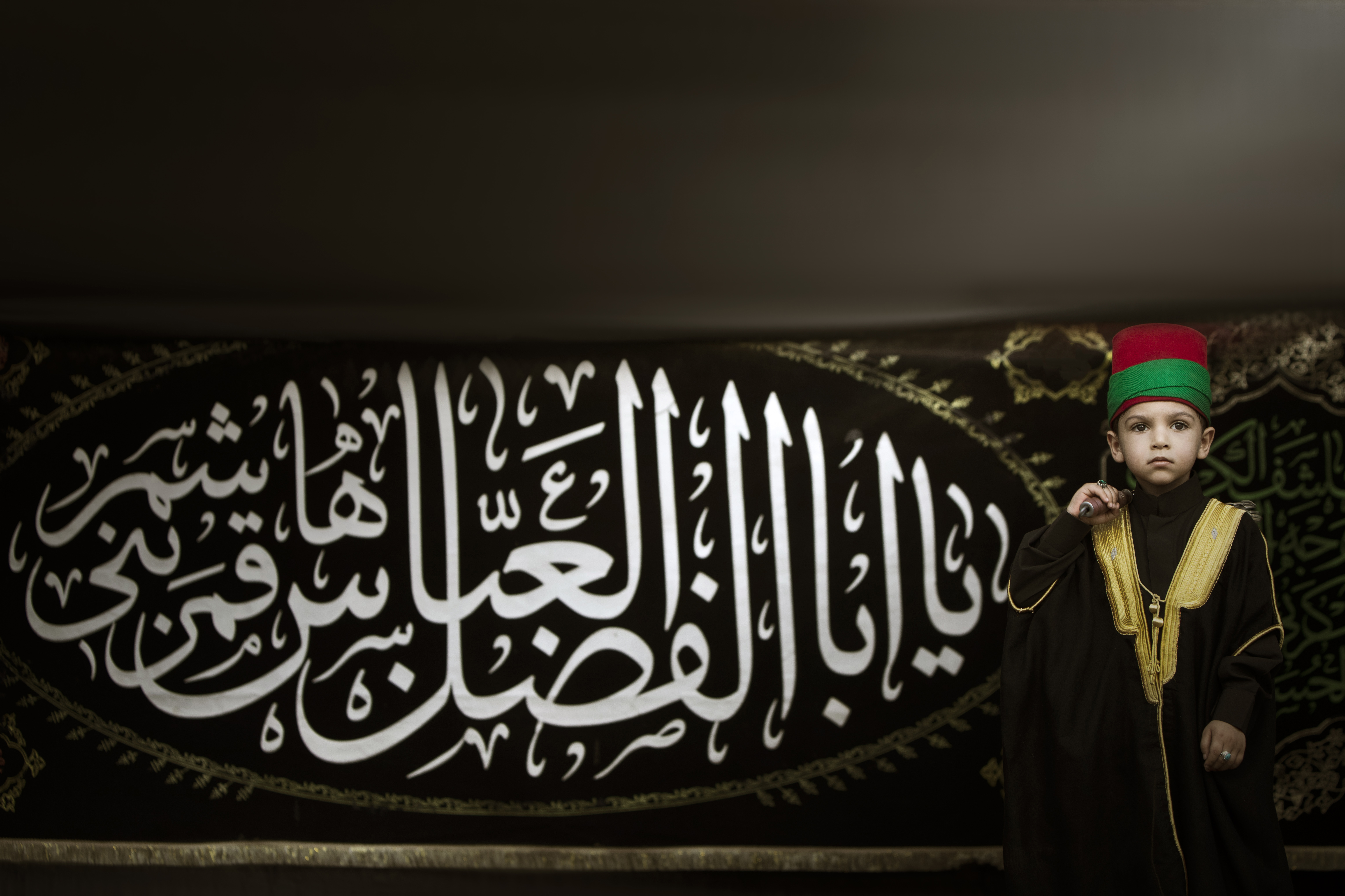 عاشوراء