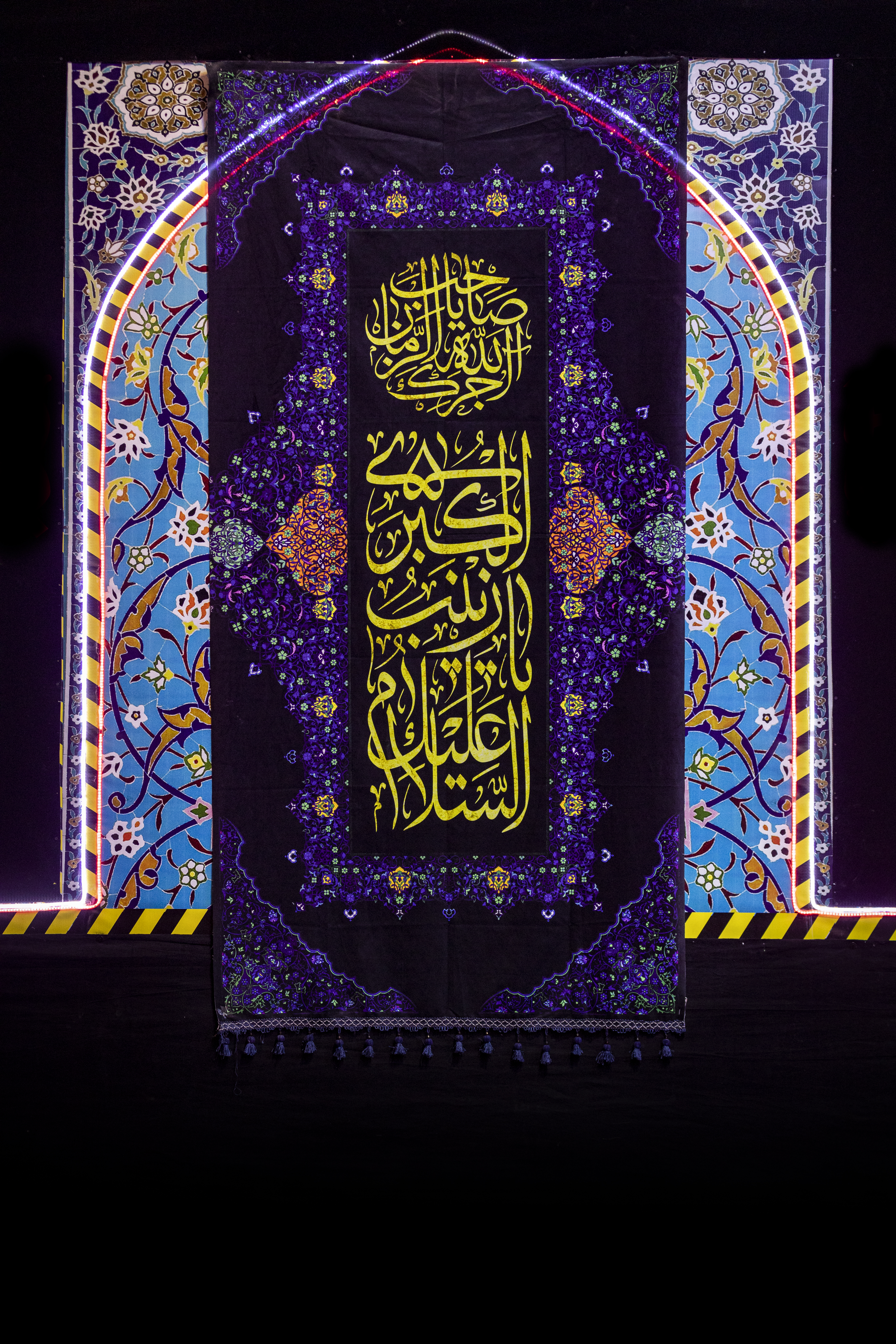 عاشوراء