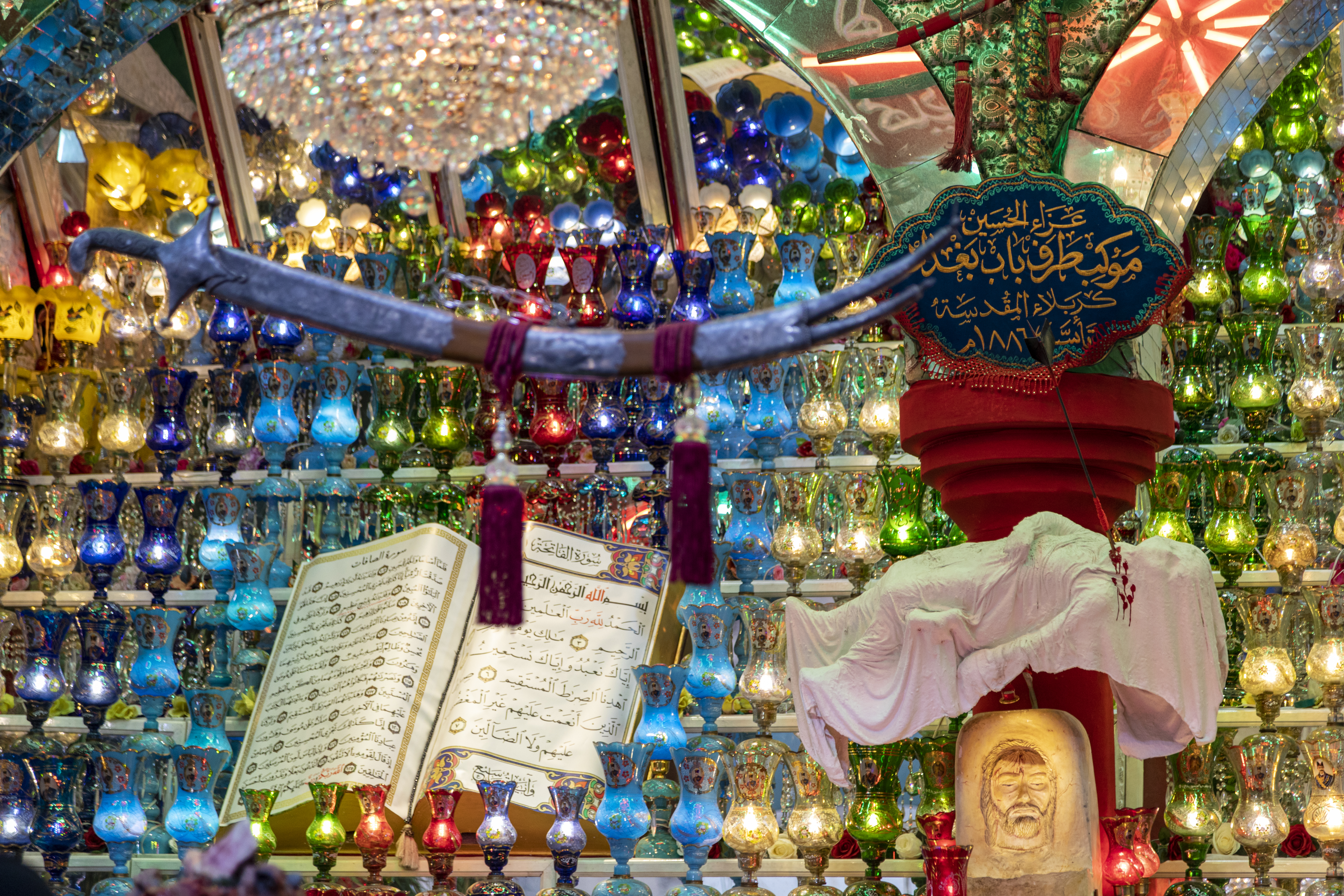 عاشوراء