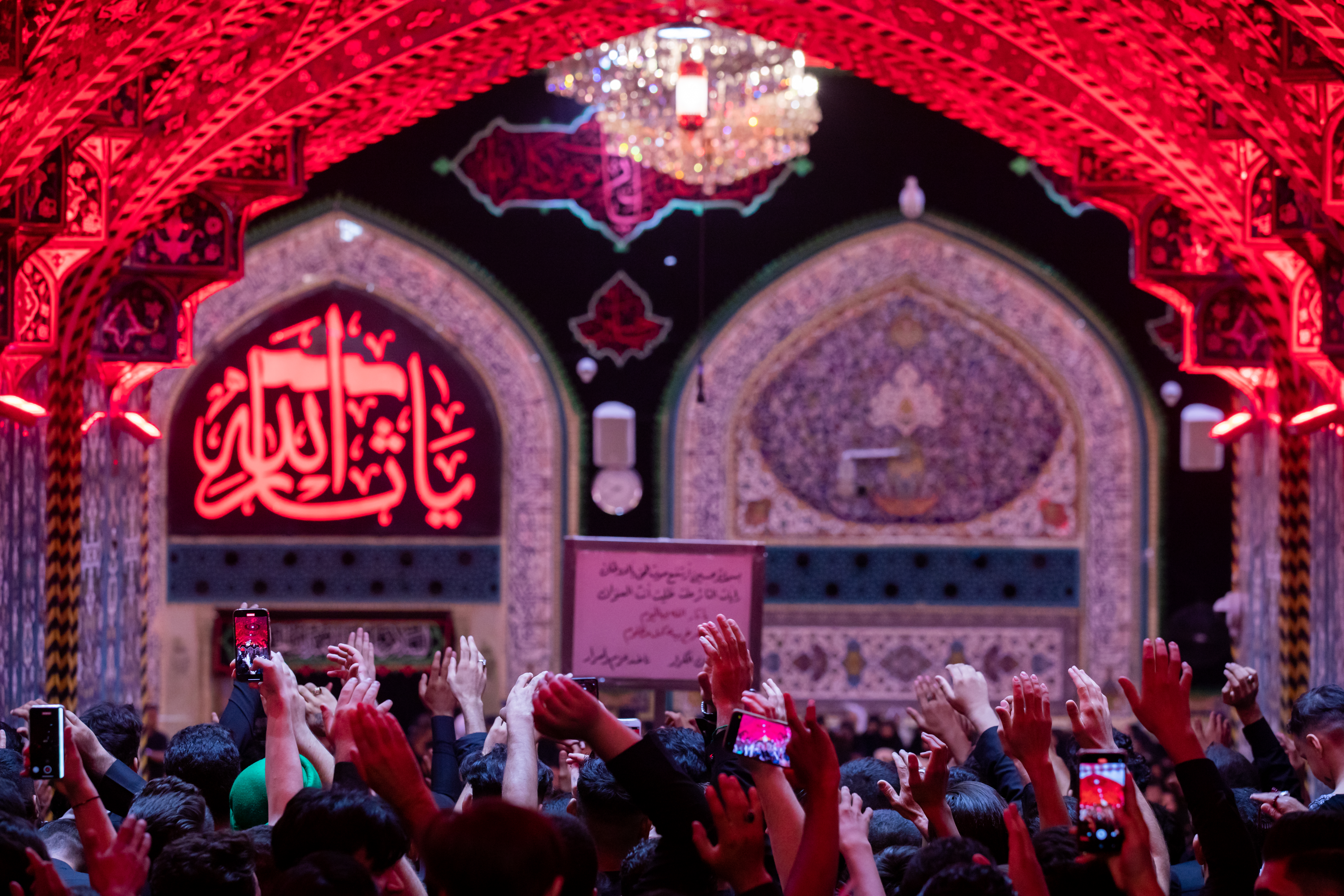 عاشوراء