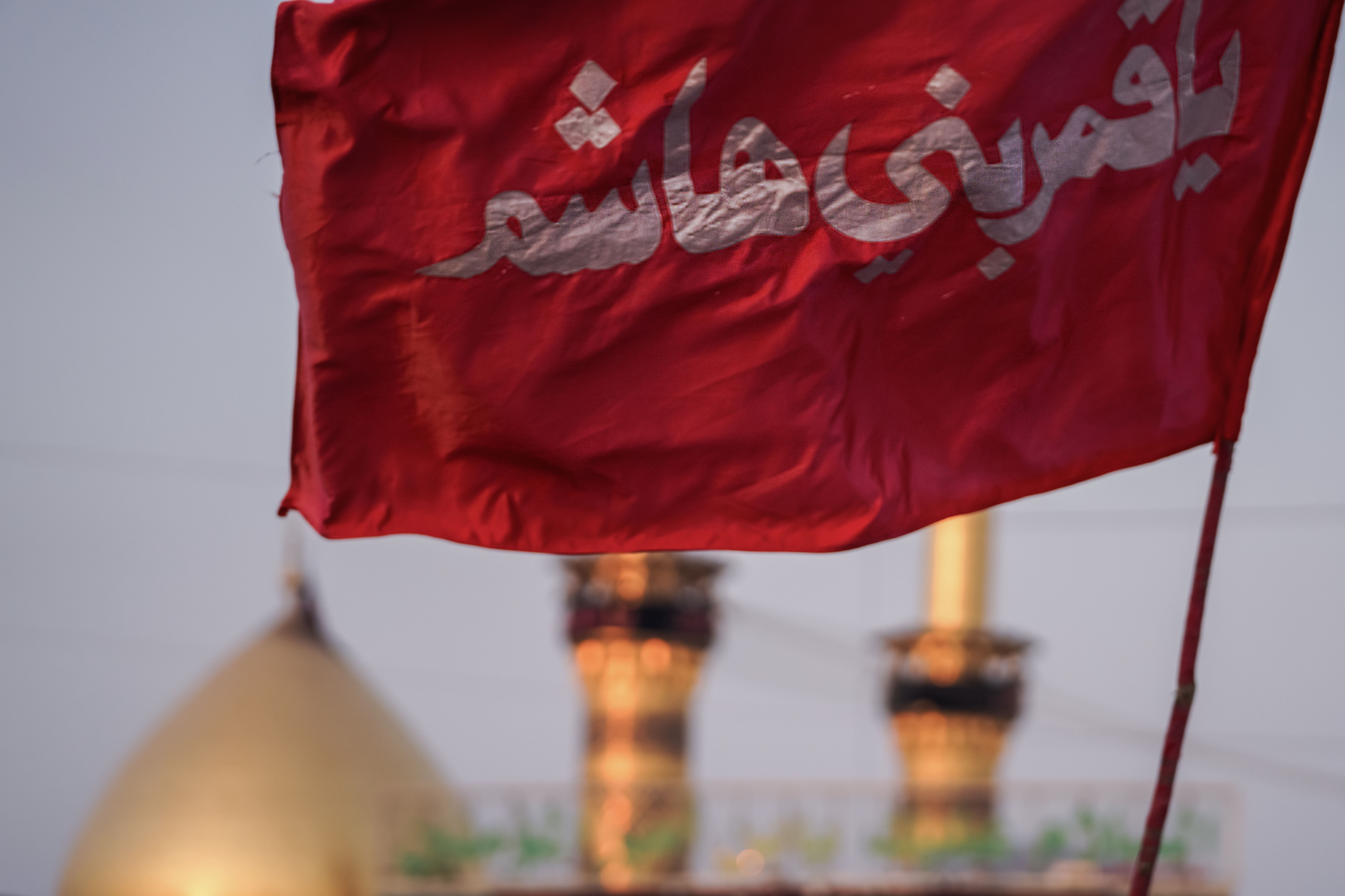 عاشوراء