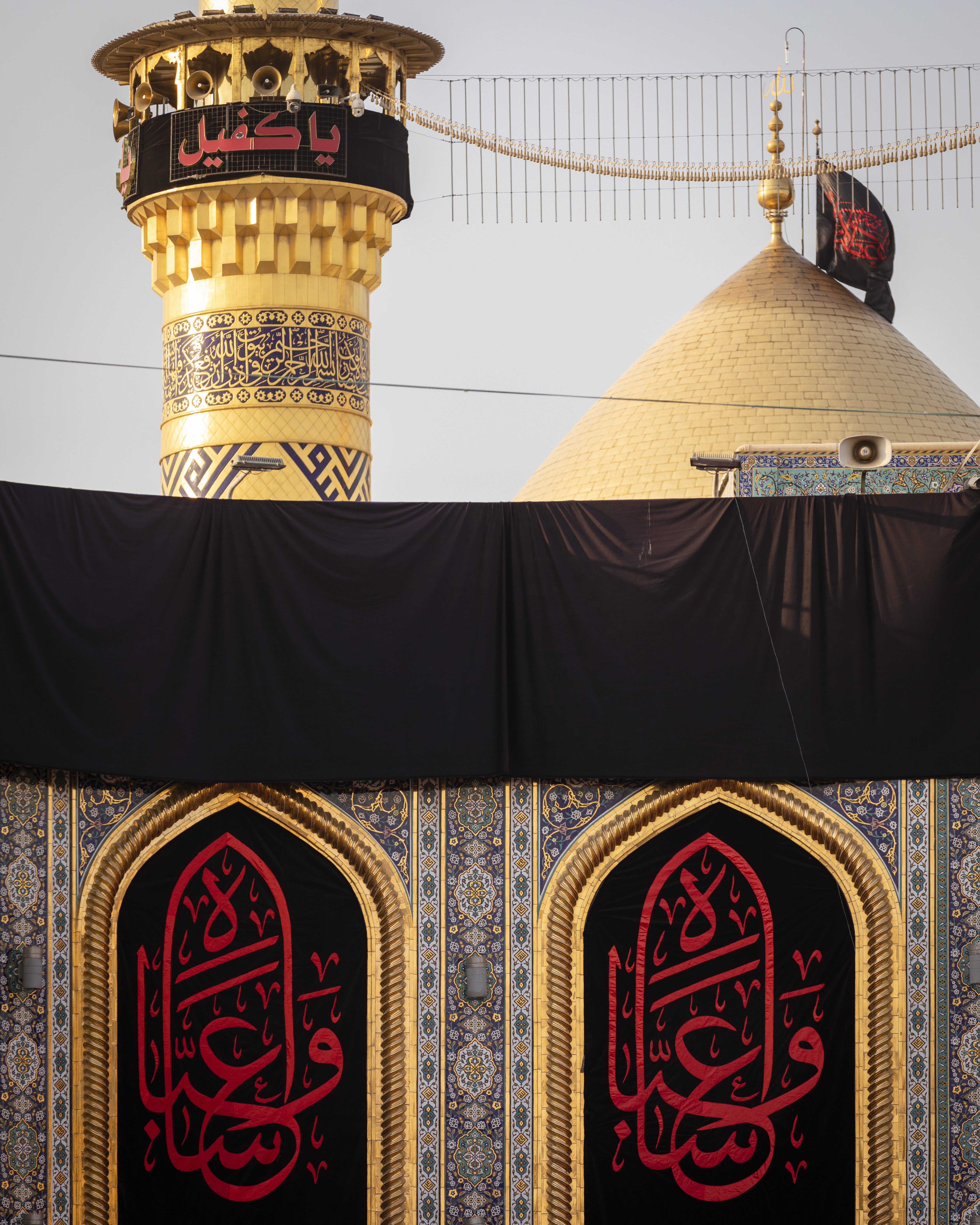 عاشوراء