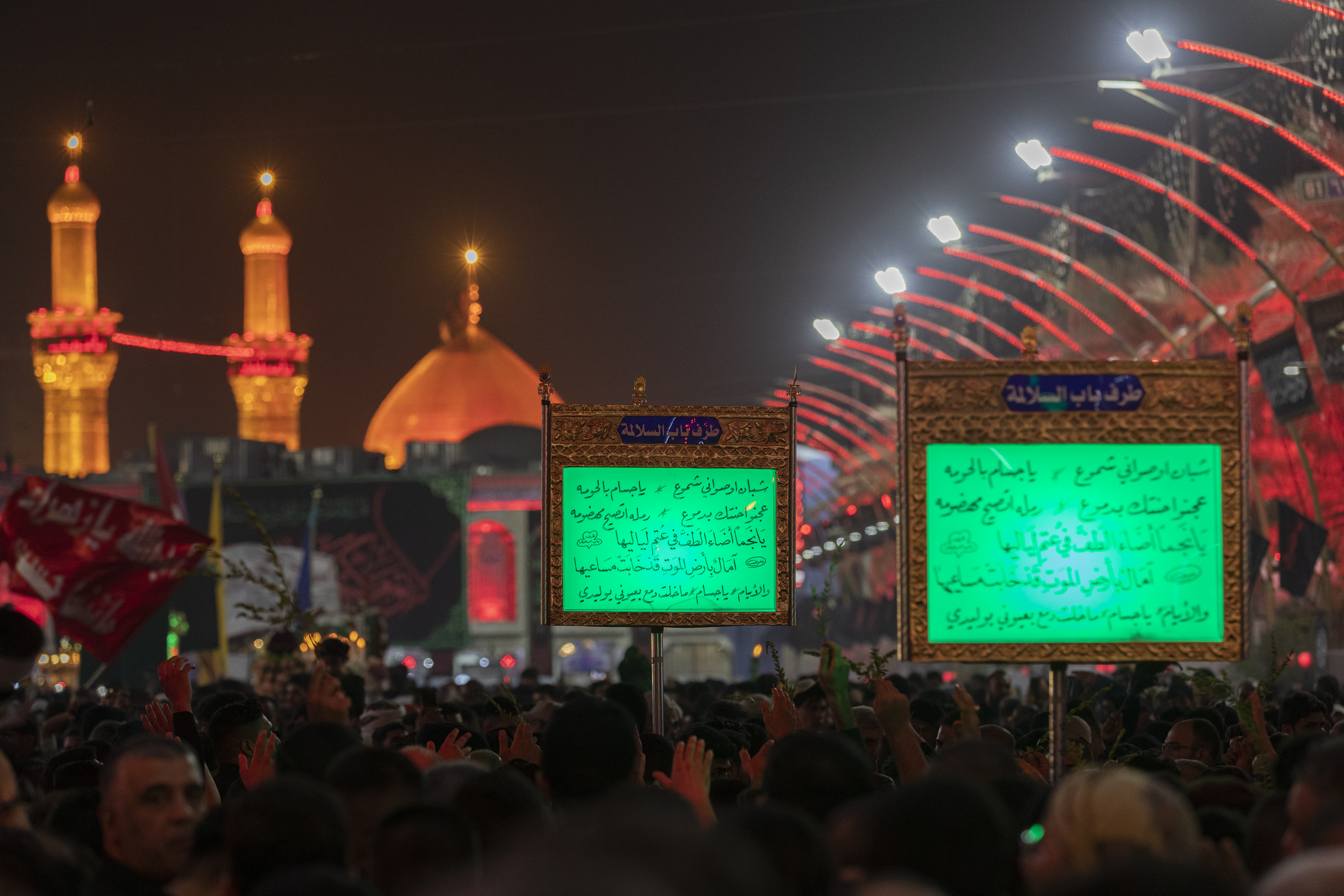 عاشوراء
