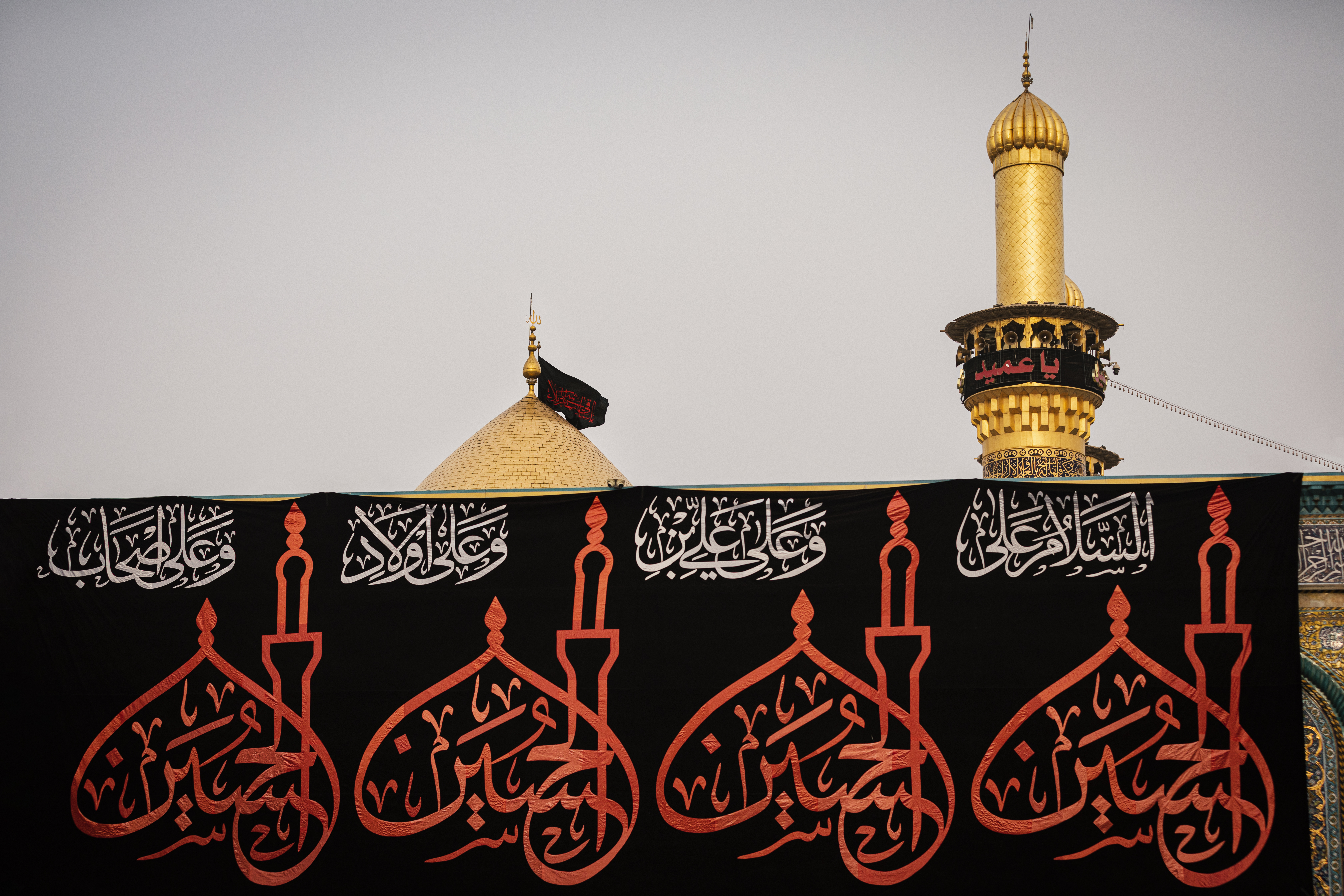 القبة المباركة لحرم أبي الفضل العباس عليه السلام